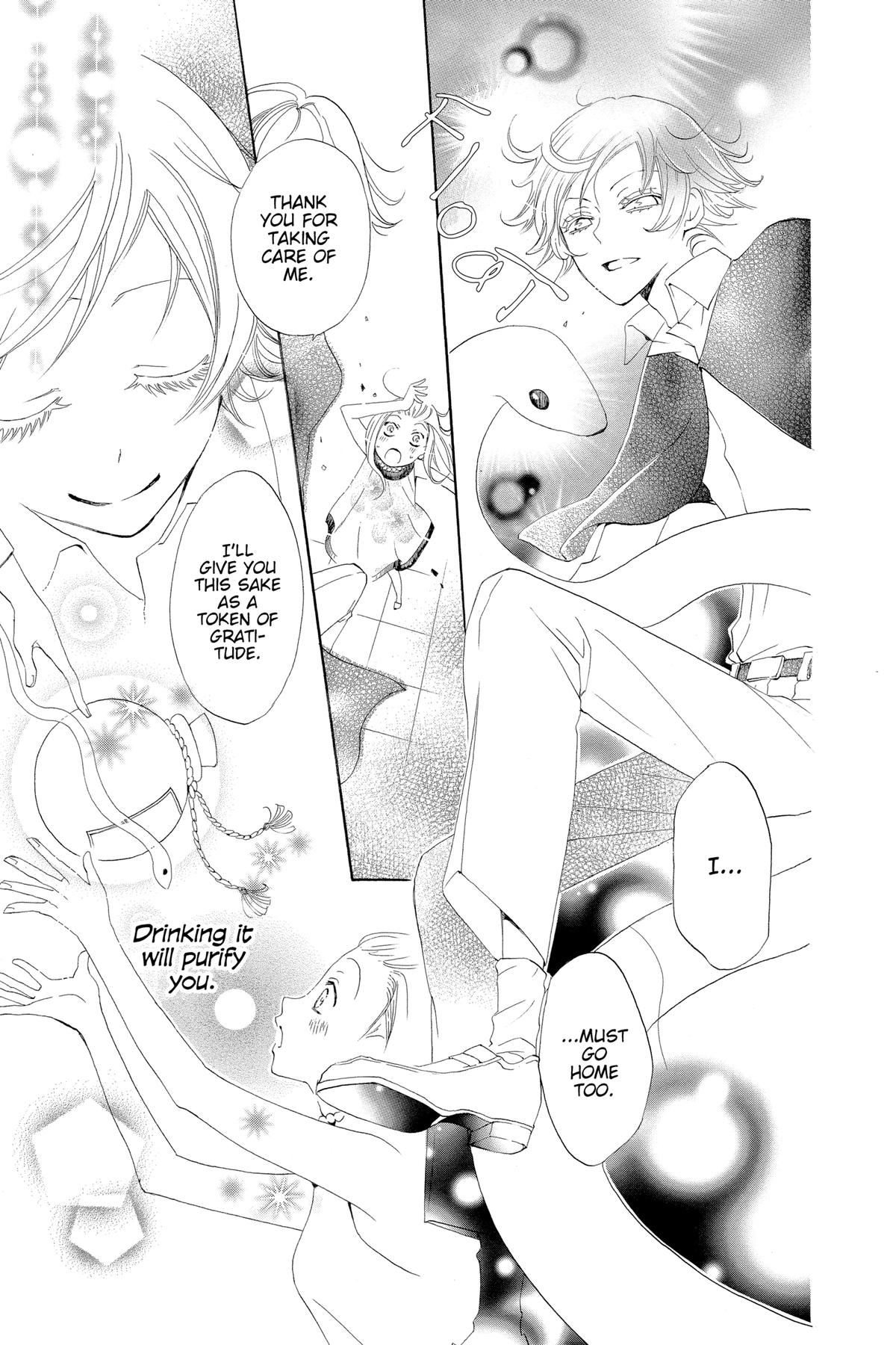Kamisama Kiss Chapter 37 - Page 32