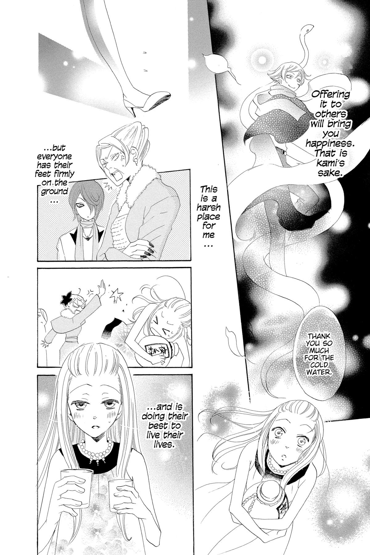 Kamisama Kiss Chapter 37 - Page 33
