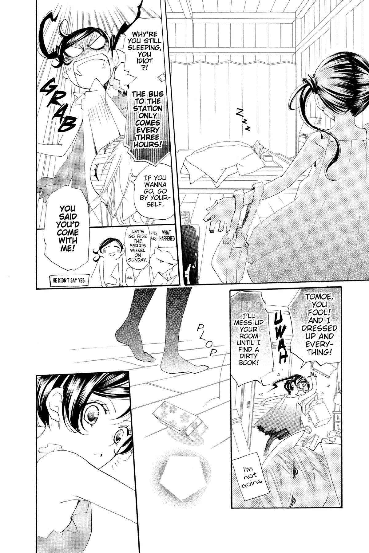 Kamisama Kiss Chapter 38 - Page 4