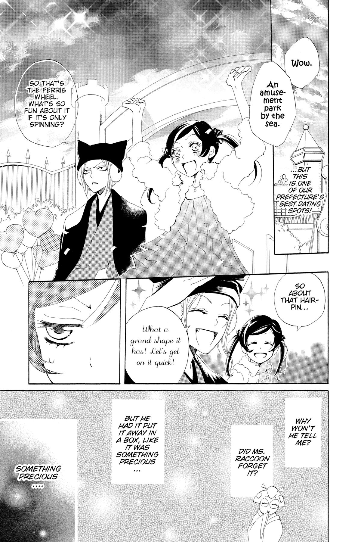 Kamisama Kiss Chapter 38 - Page 7