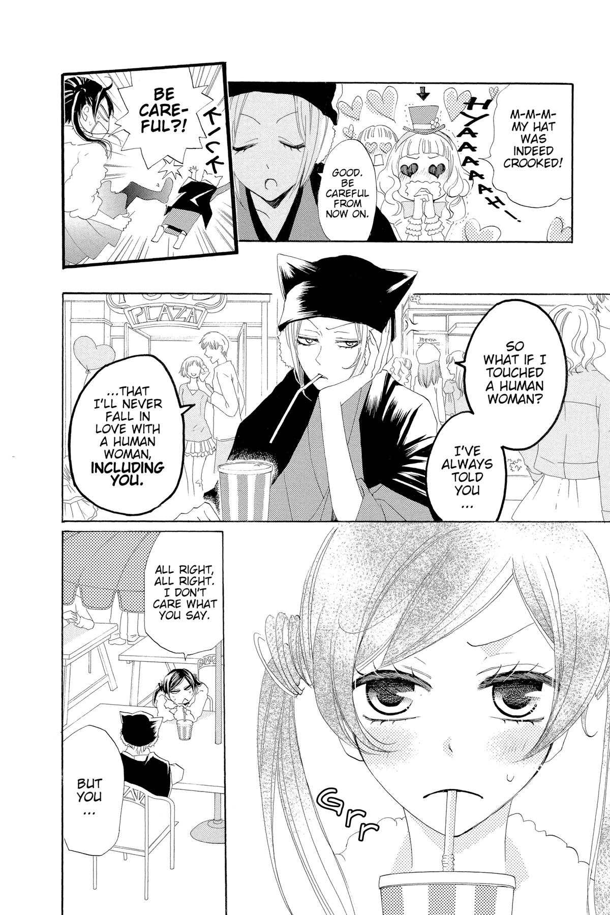 Kamisama Kiss Chapter 38 - Page 10