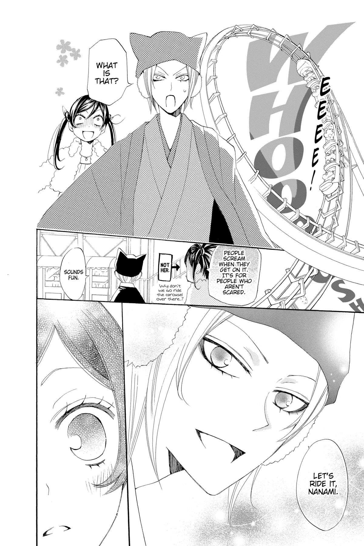 Kamisama Kiss Chapter 38 - Page 12