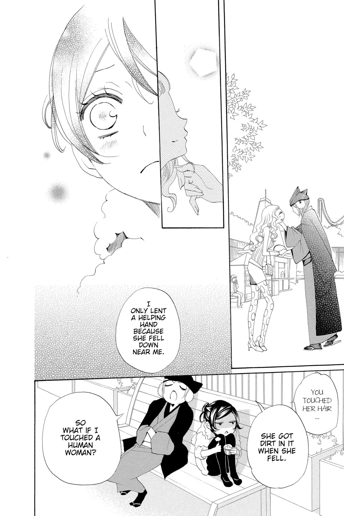 Kamisama Kiss Chapter 38 - Page 18