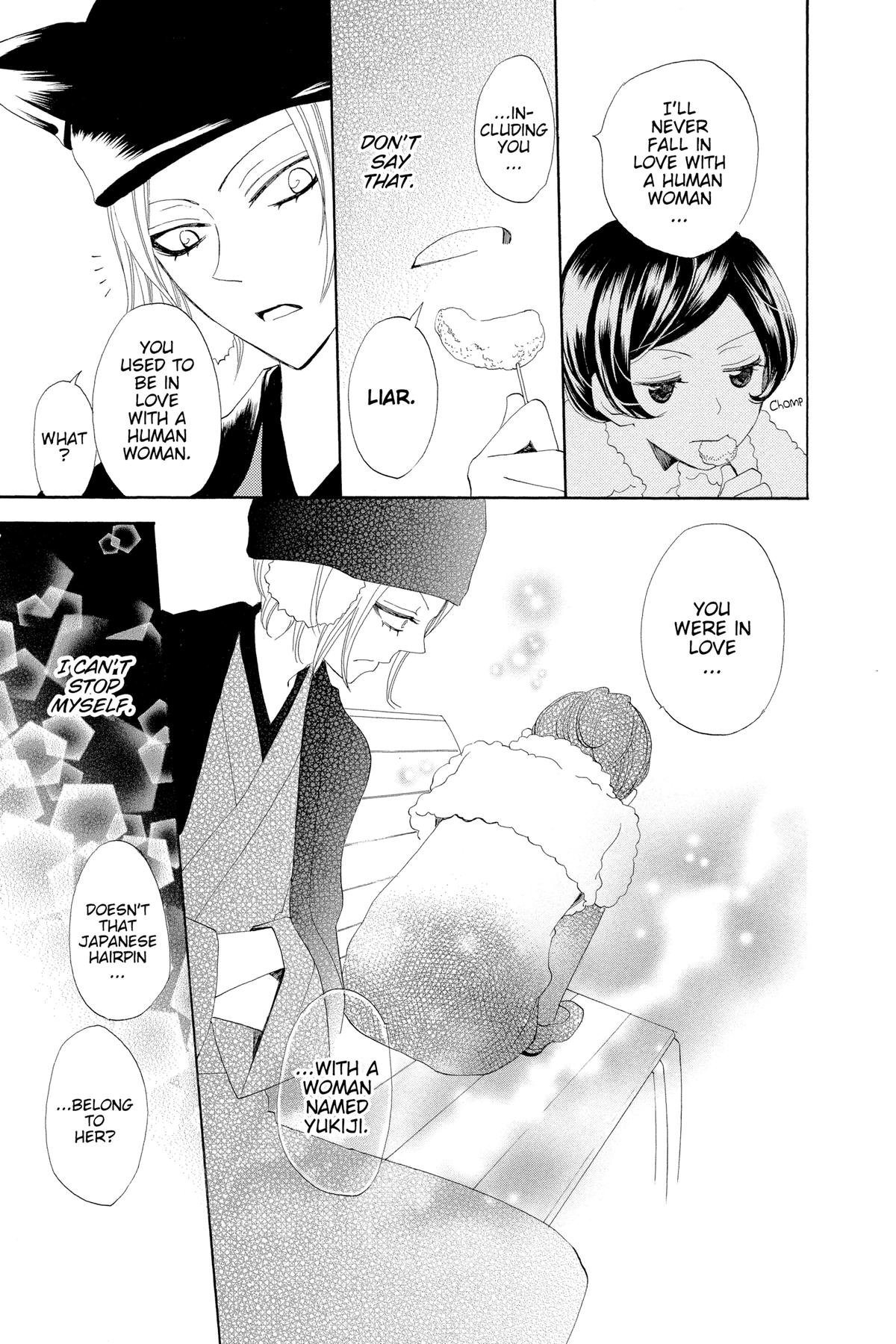 Kamisama Kiss Chapter 38 - Page 19