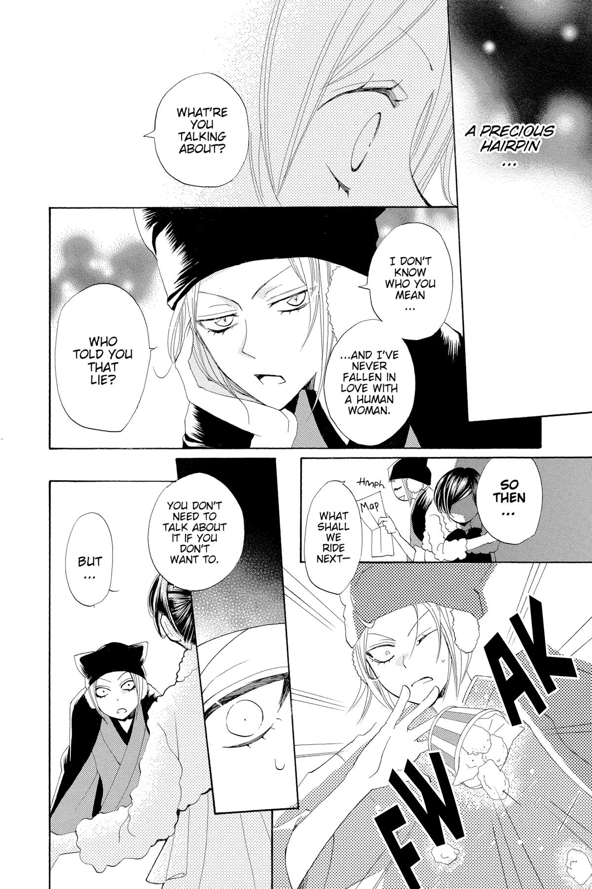 Kamisama Kiss Chapter 38 - Page 20
