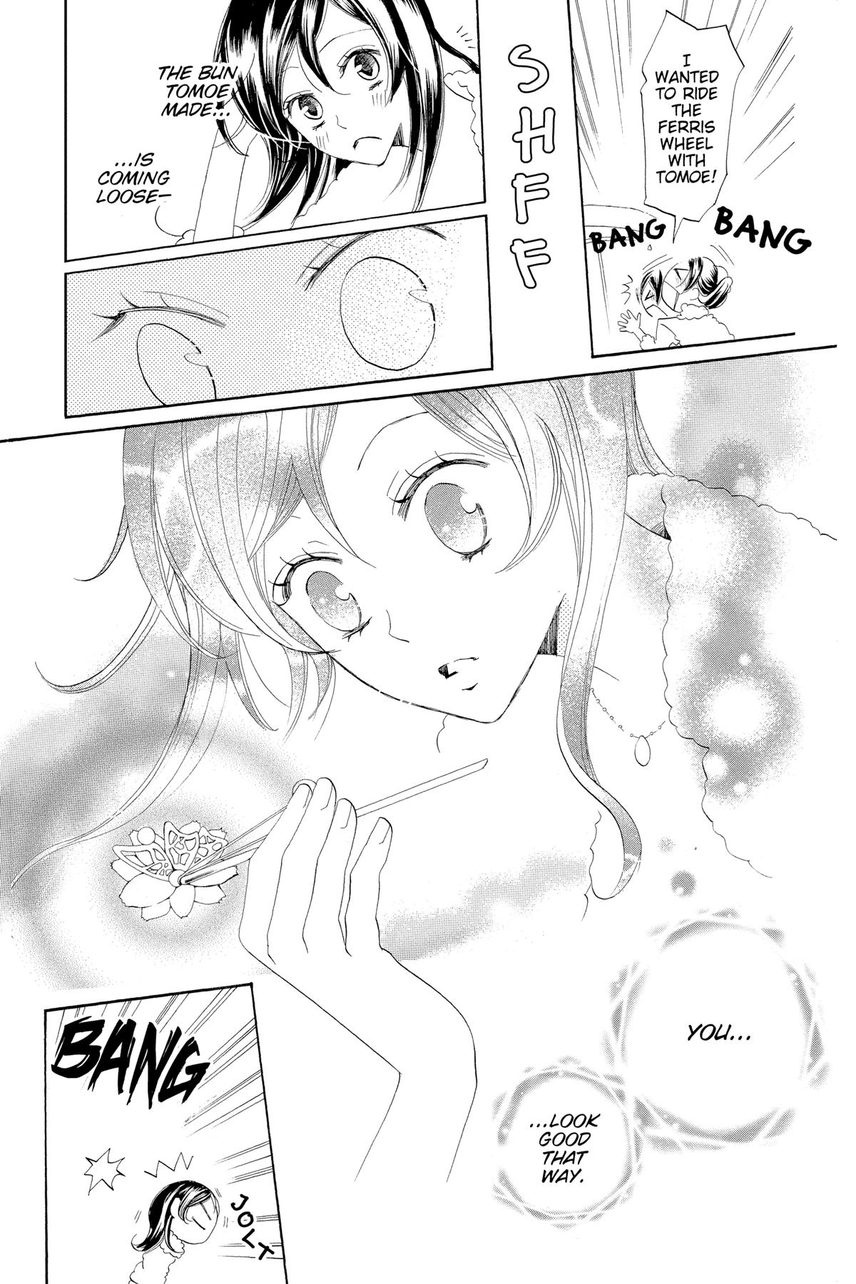 Kamisama Kiss Chapter 38 - Page 25