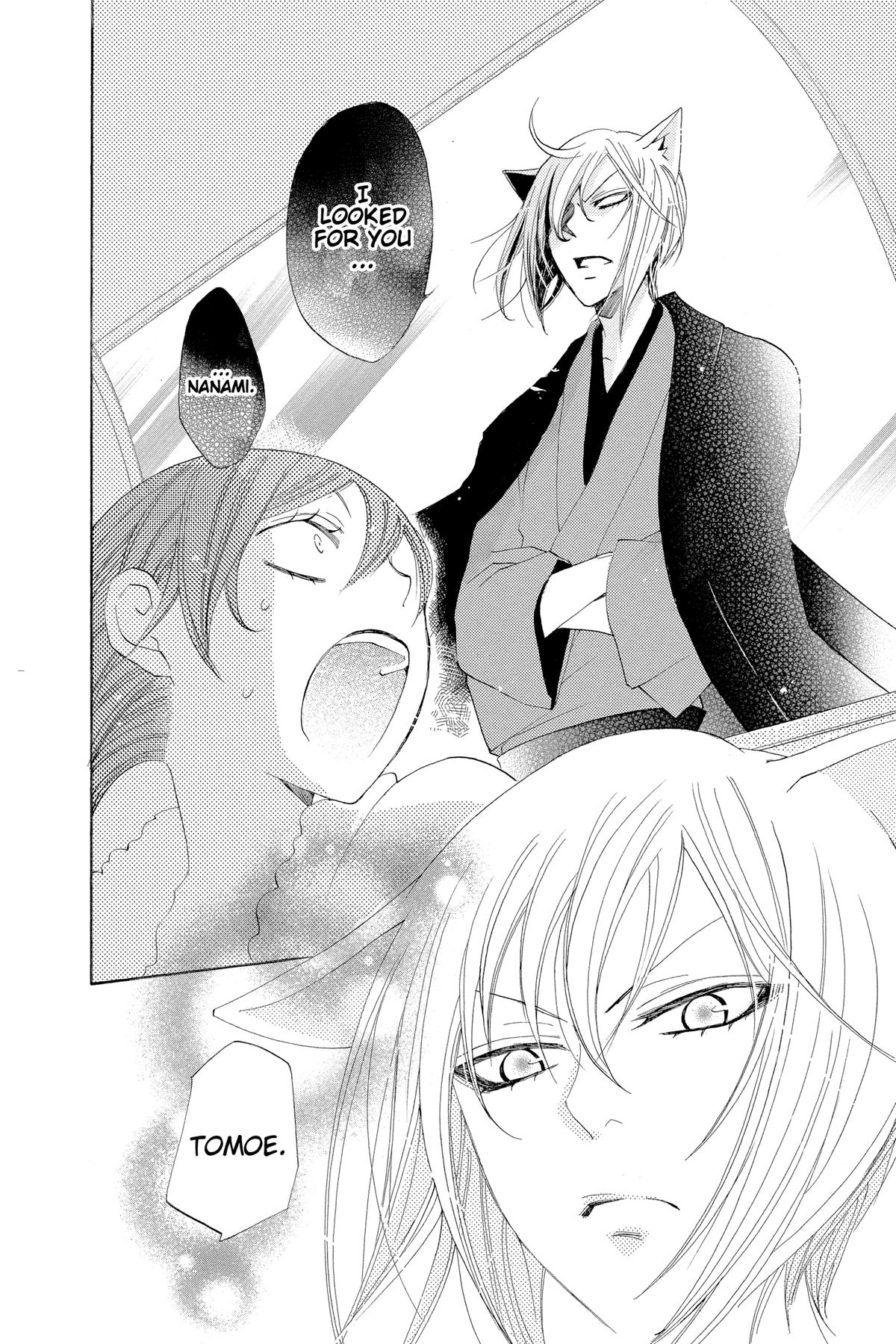 Kamisama Kiss Chapter 38 - Page 26