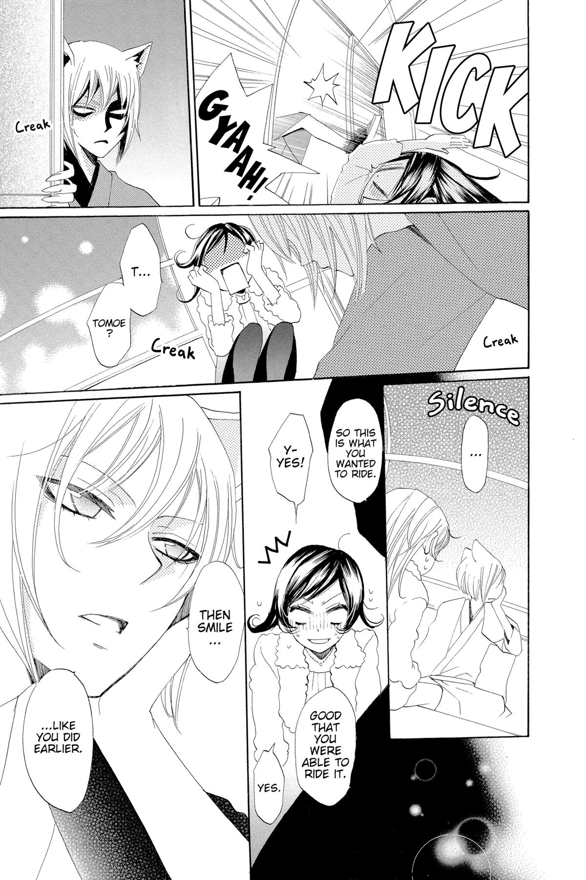 Kamisama Kiss Chapter 38 - Page 27