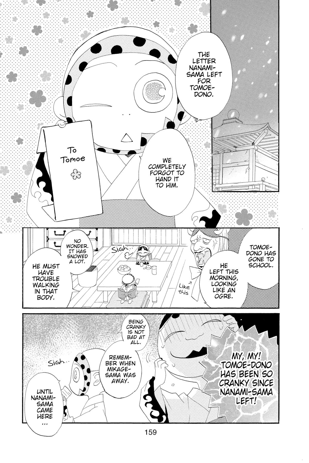 Kamisama Kiss Chapter 42 - Page 3