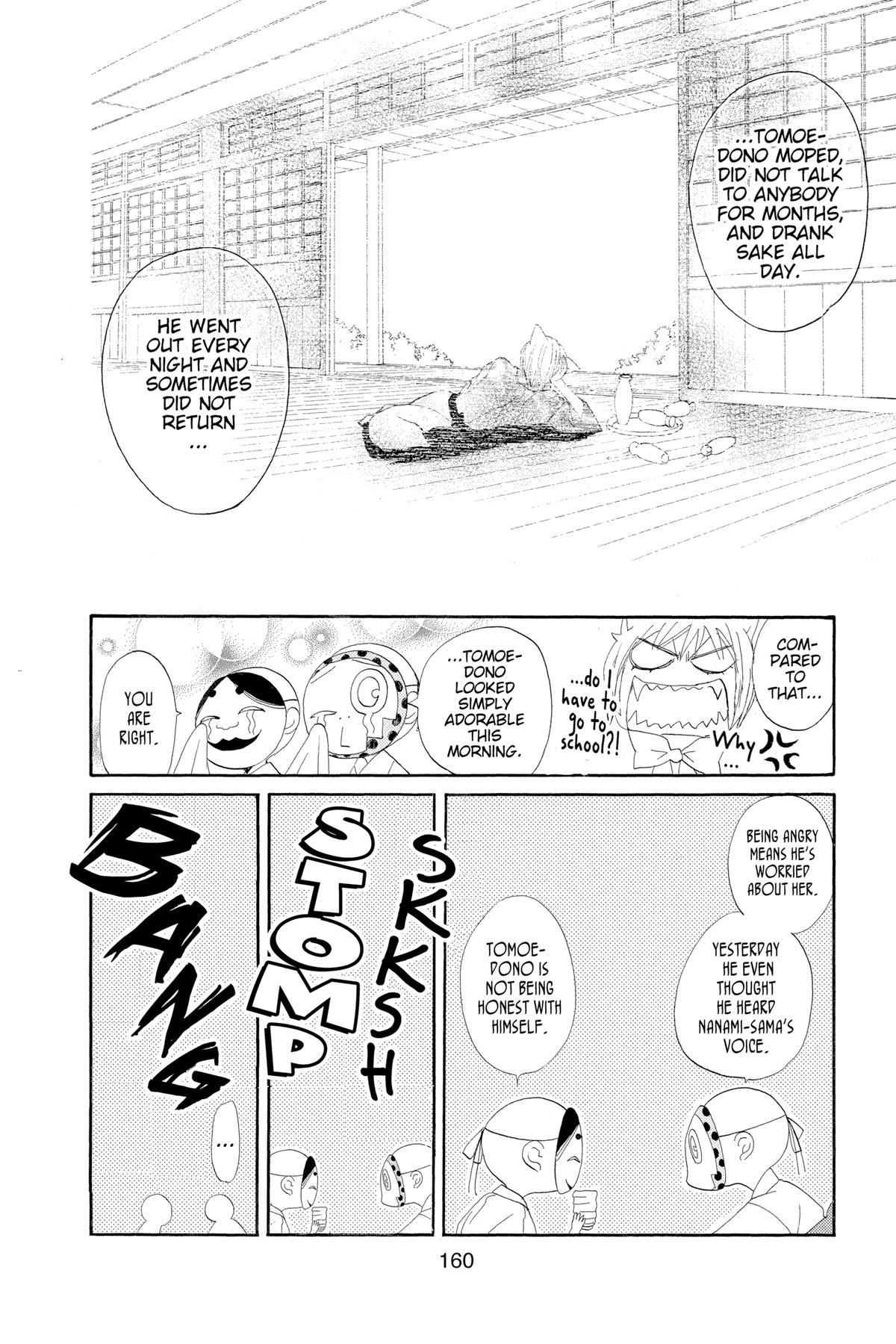 Kamisama Kiss Chapter 42 - Page 4
