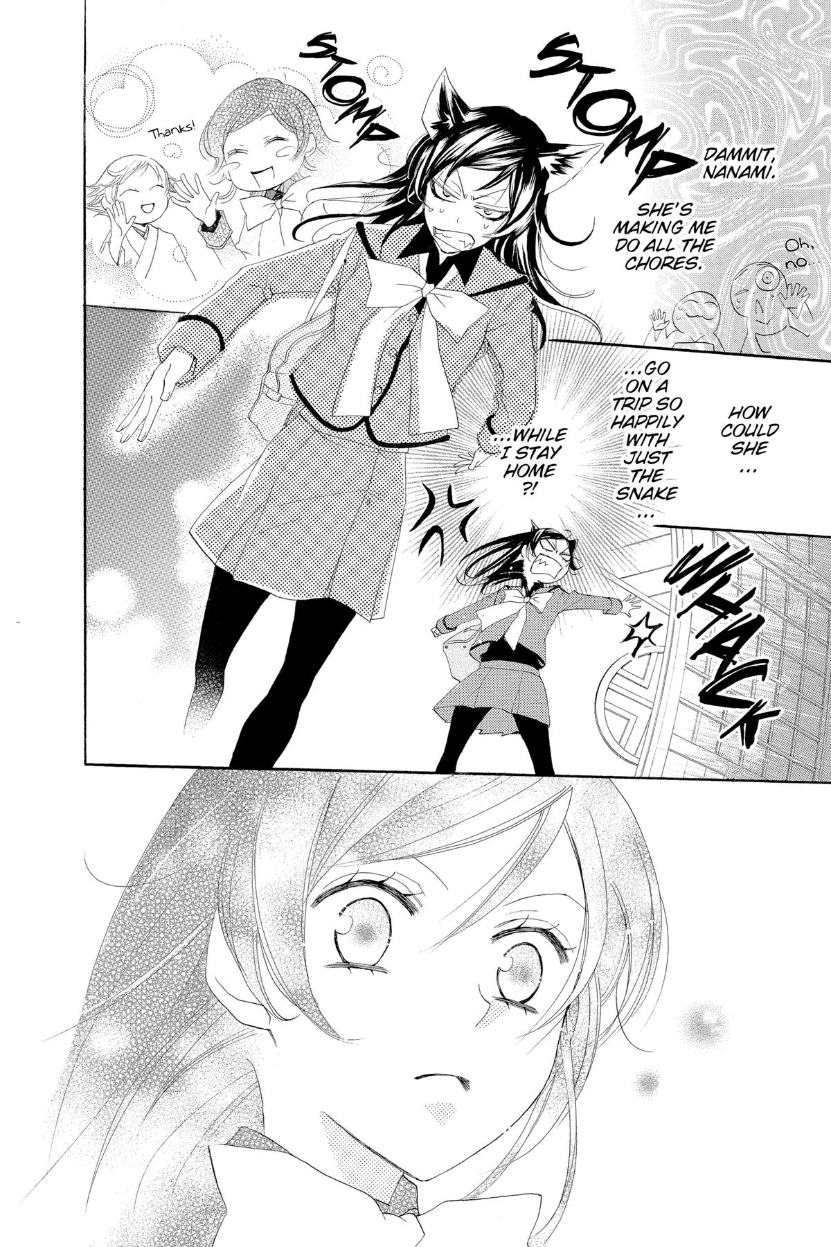 Kamisama Kiss Chapter 42 - Page 6