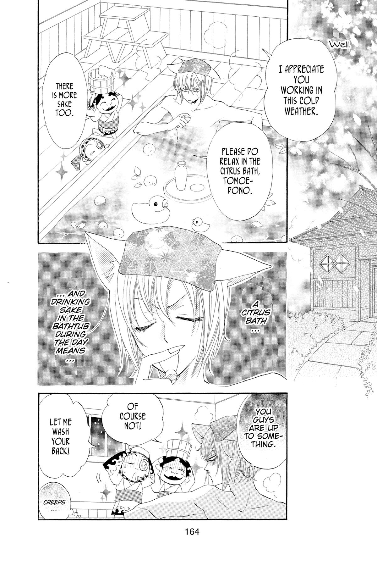Kamisama Kiss Chapter 42 - Page 8