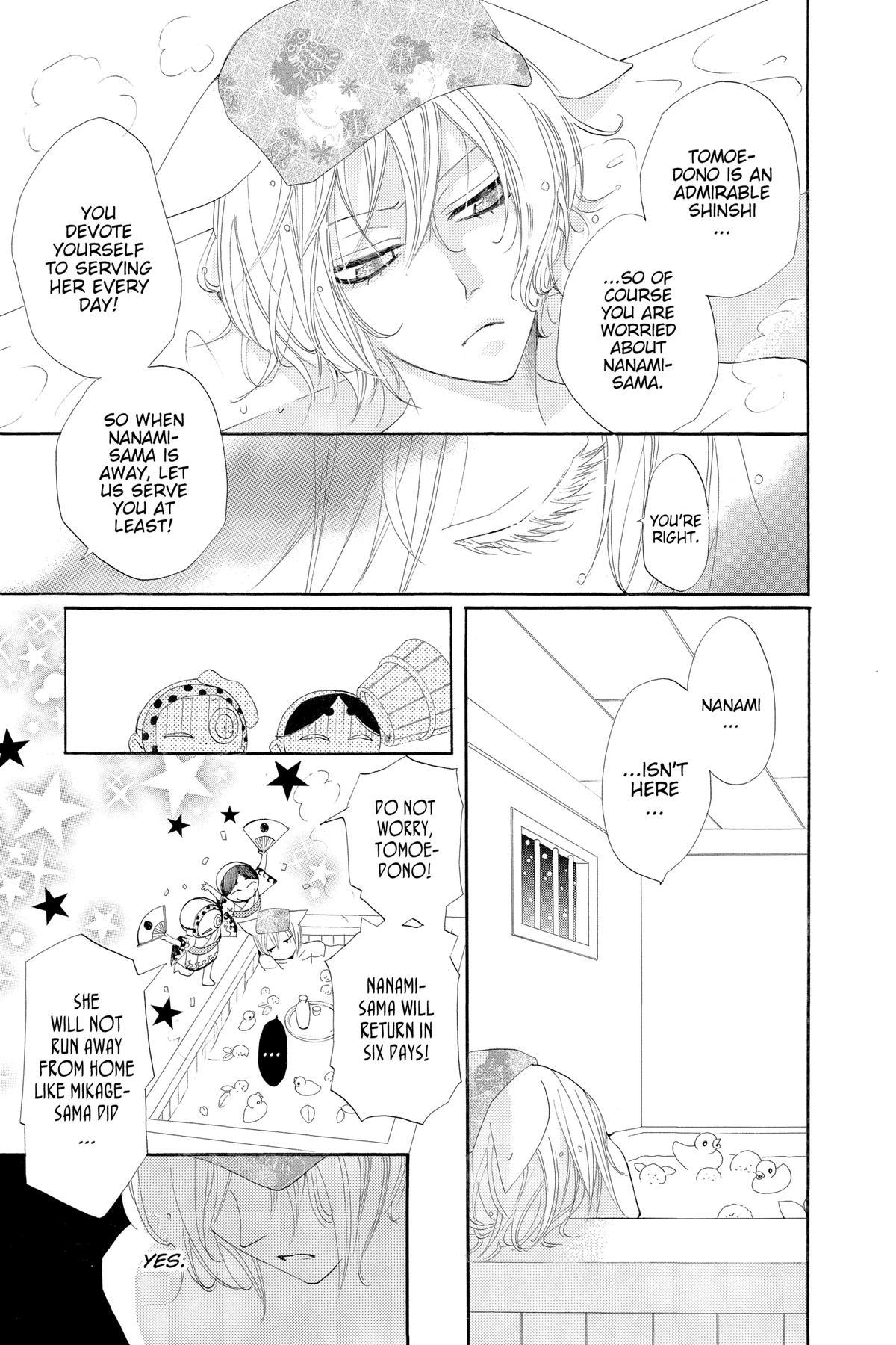 Kamisama Kiss Chapter 42 - Page 9