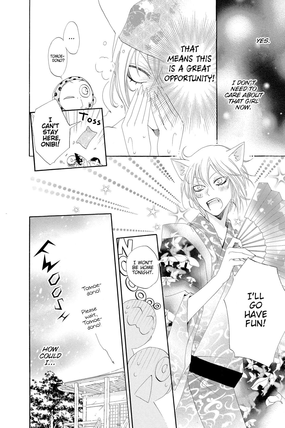 Kamisama Kiss Chapter 42 - Page 10