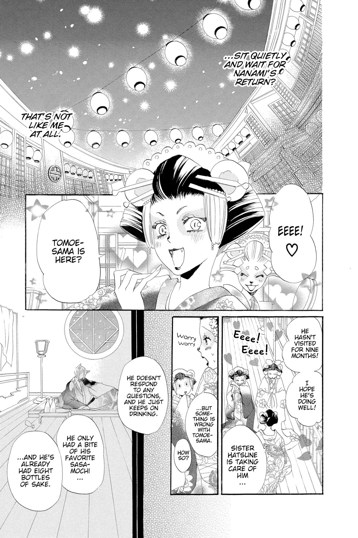 Kamisama Kiss Chapter 42 - Page 11