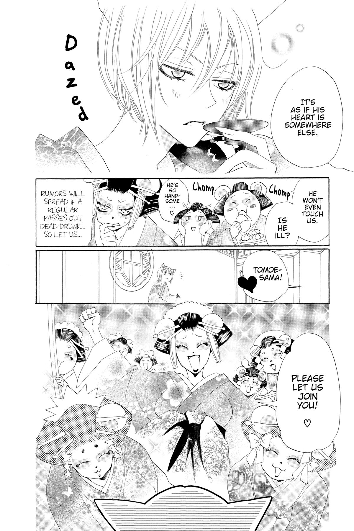 Kamisama Kiss Chapter 42 - Page 12