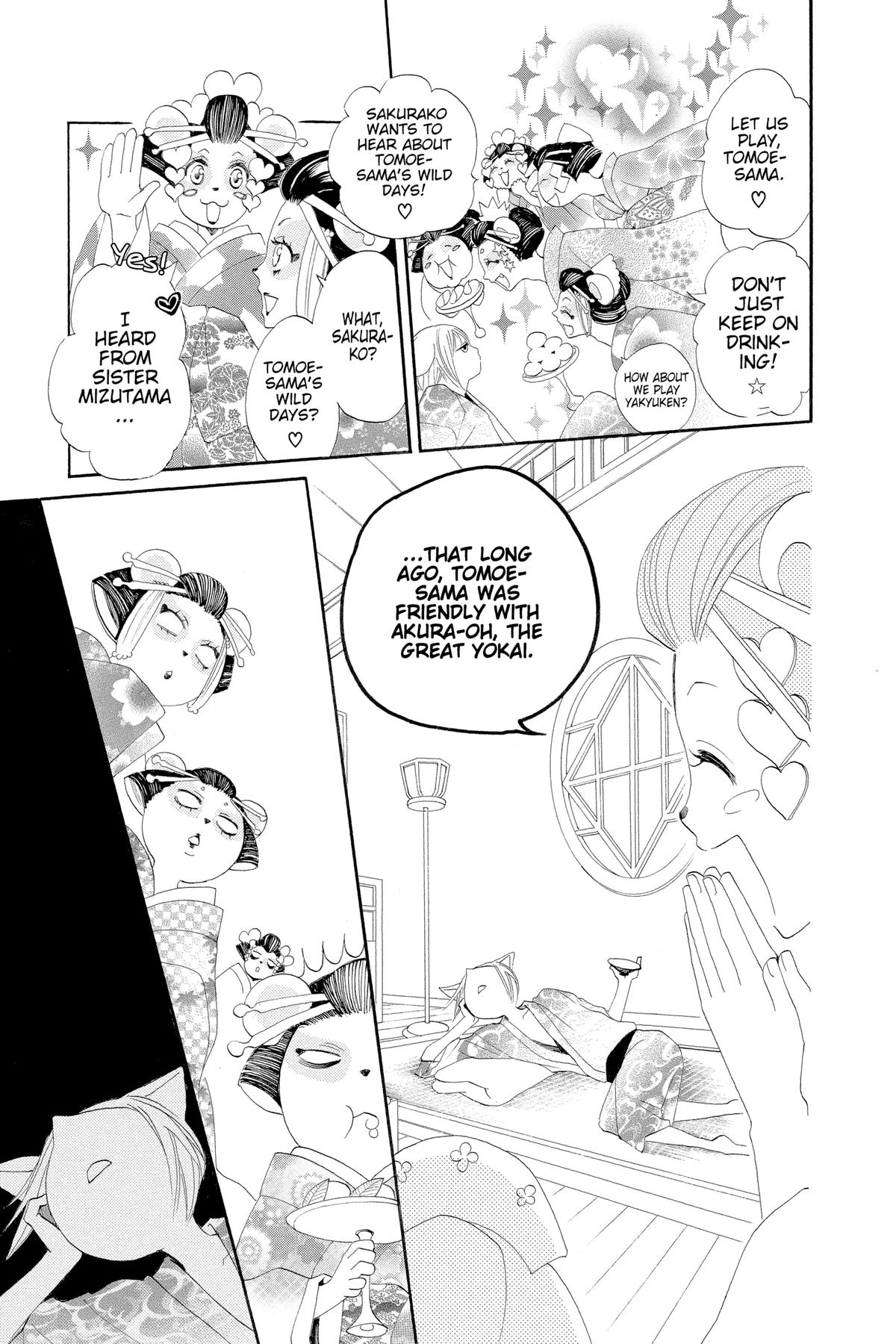 Kamisama Kiss Chapter 42 - Page 13