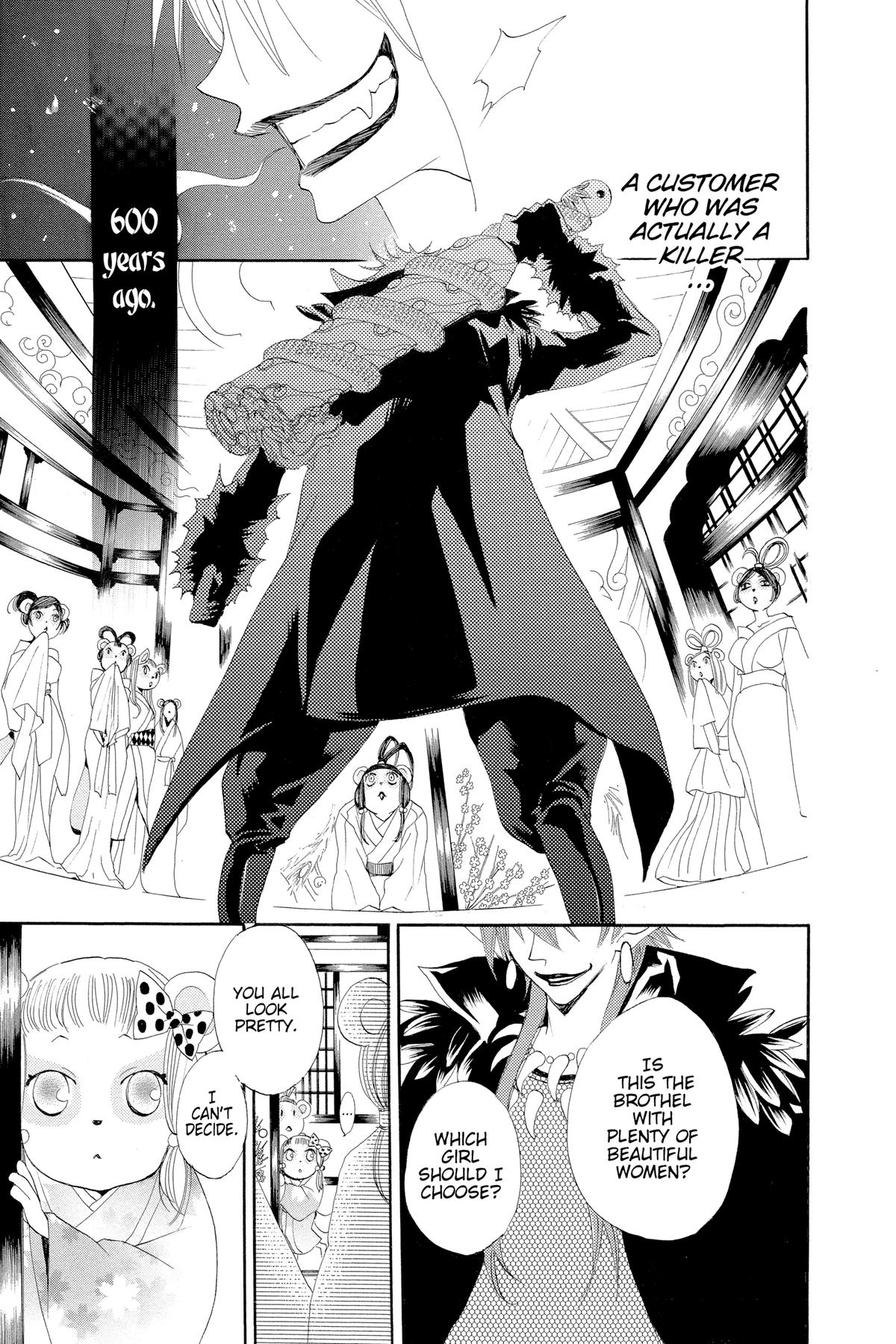 Kamisama Kiss Chapter 42 - Page 15