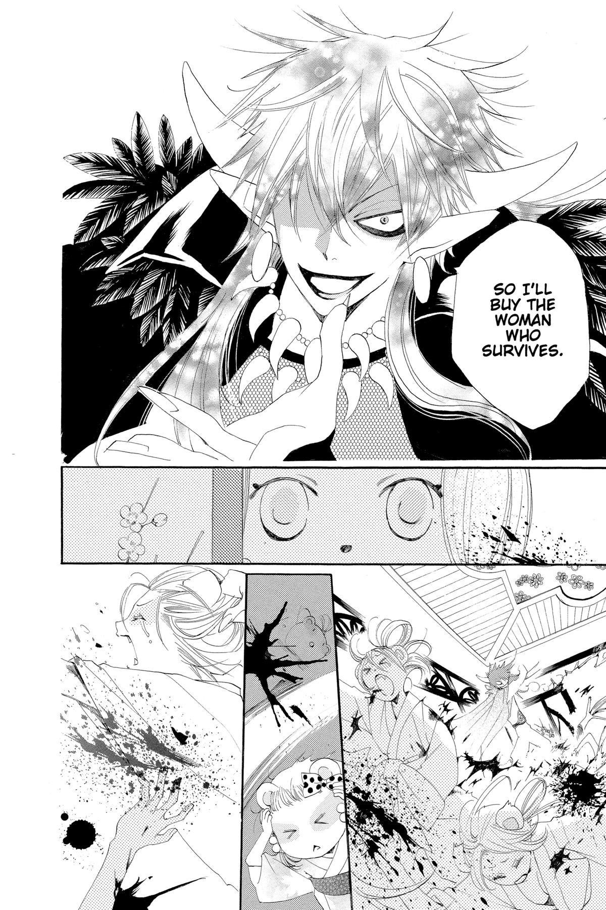 Kamisama Kiss Chapter 42 - Page 16