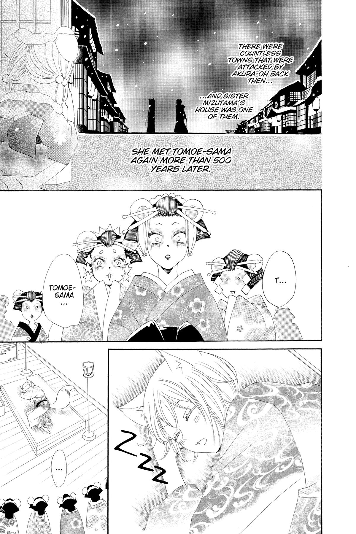 Kamisama Kiss Chapter 42 - Page 21