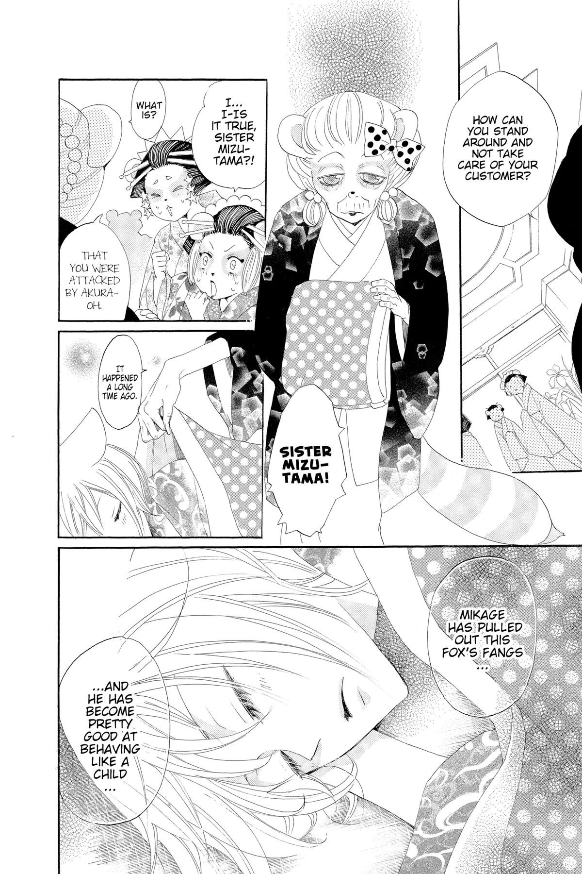Kamisama Kiss Chapter 42 - Page 22