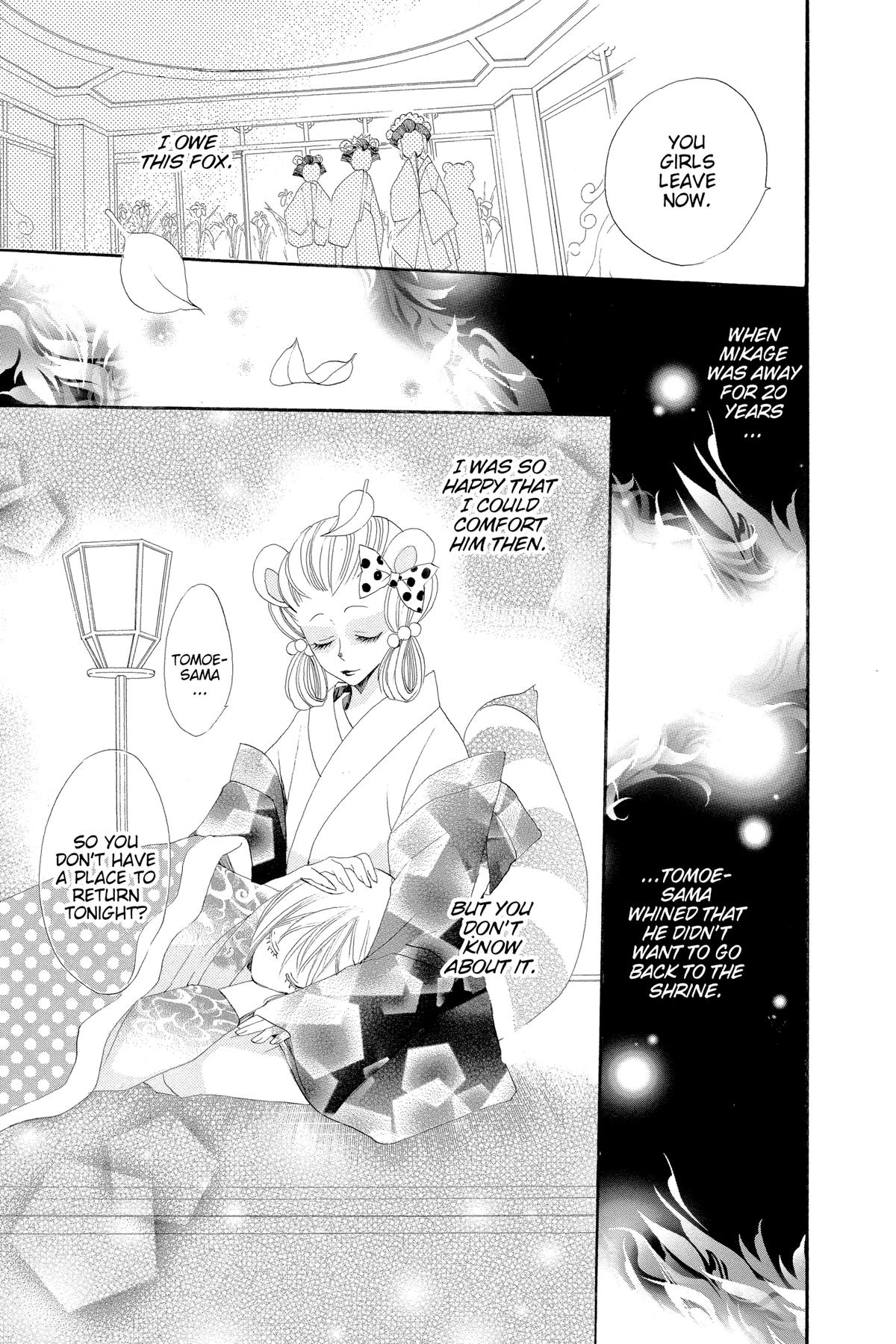 Kamisama Kiss Chapter 42 - Page 23