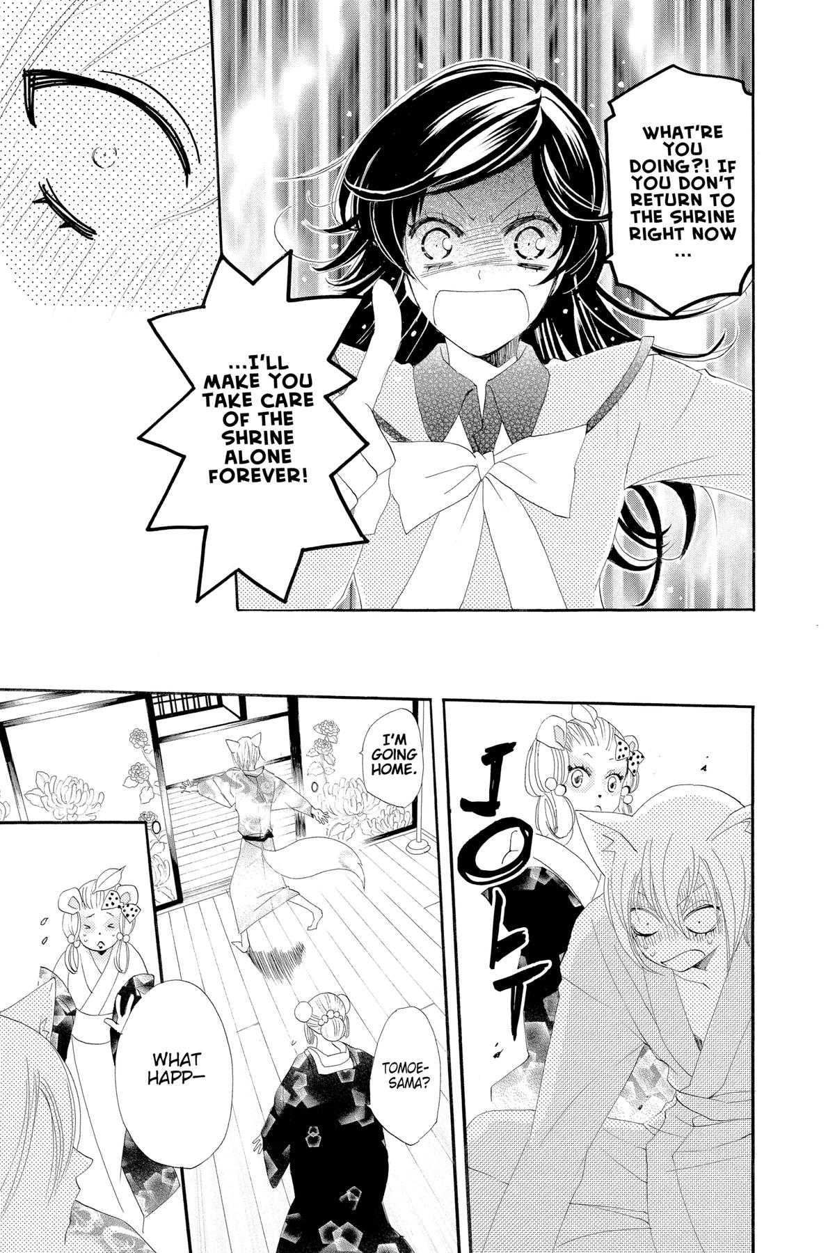 Kamisama Kiss Chapter 42 - Page 25