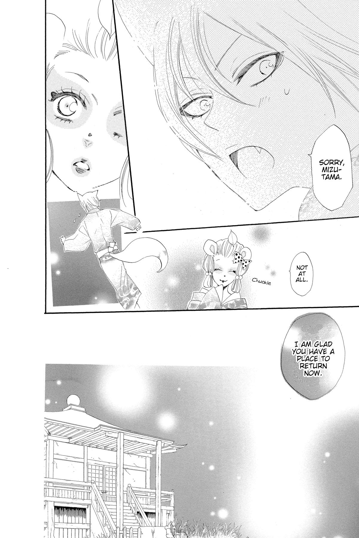 Kamisama Kiss Chapter 42 - Page 26