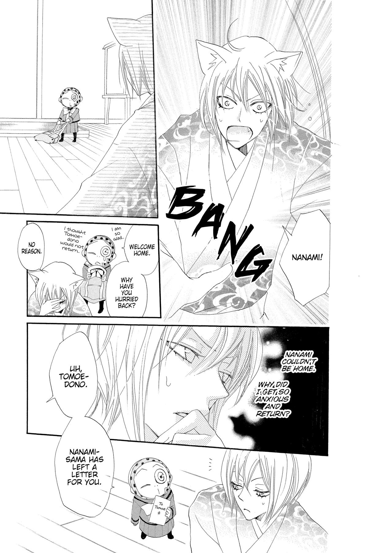 Kamisama Kiss Chapter 42 - Page 27