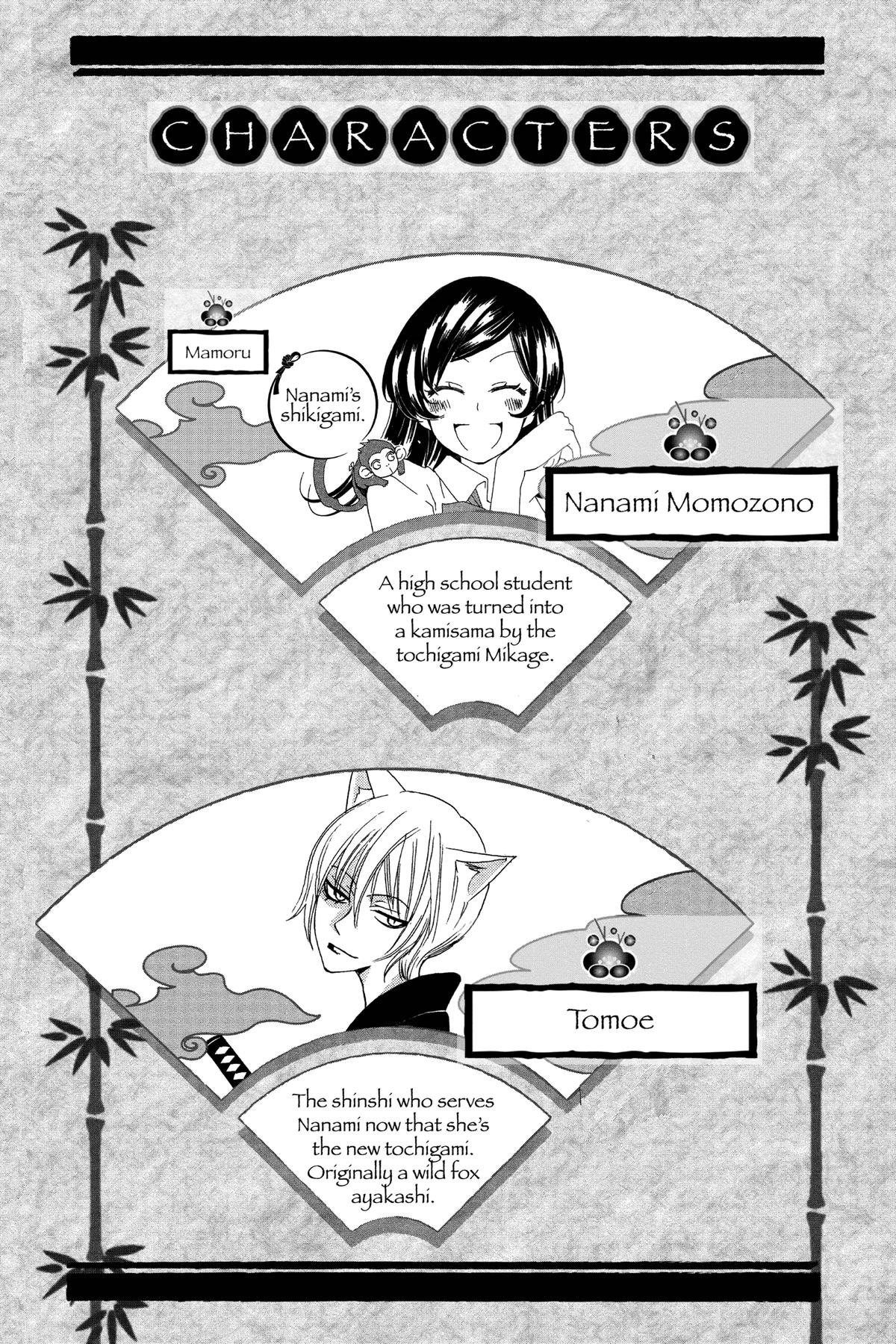Kamisama Kiss Chapter 43 - Page 3
