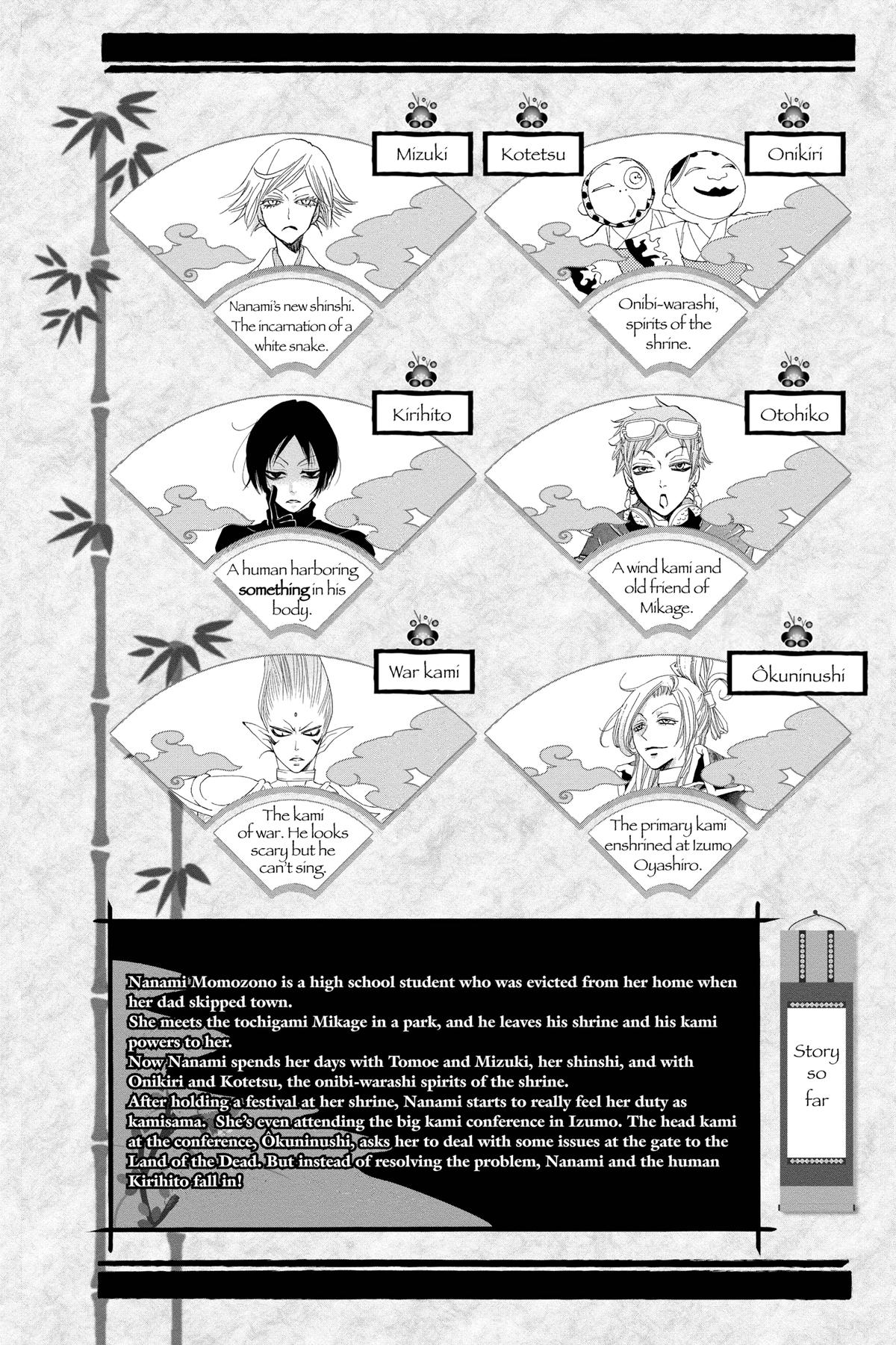 Kamisama Kiss Chapter 43 - Page 4