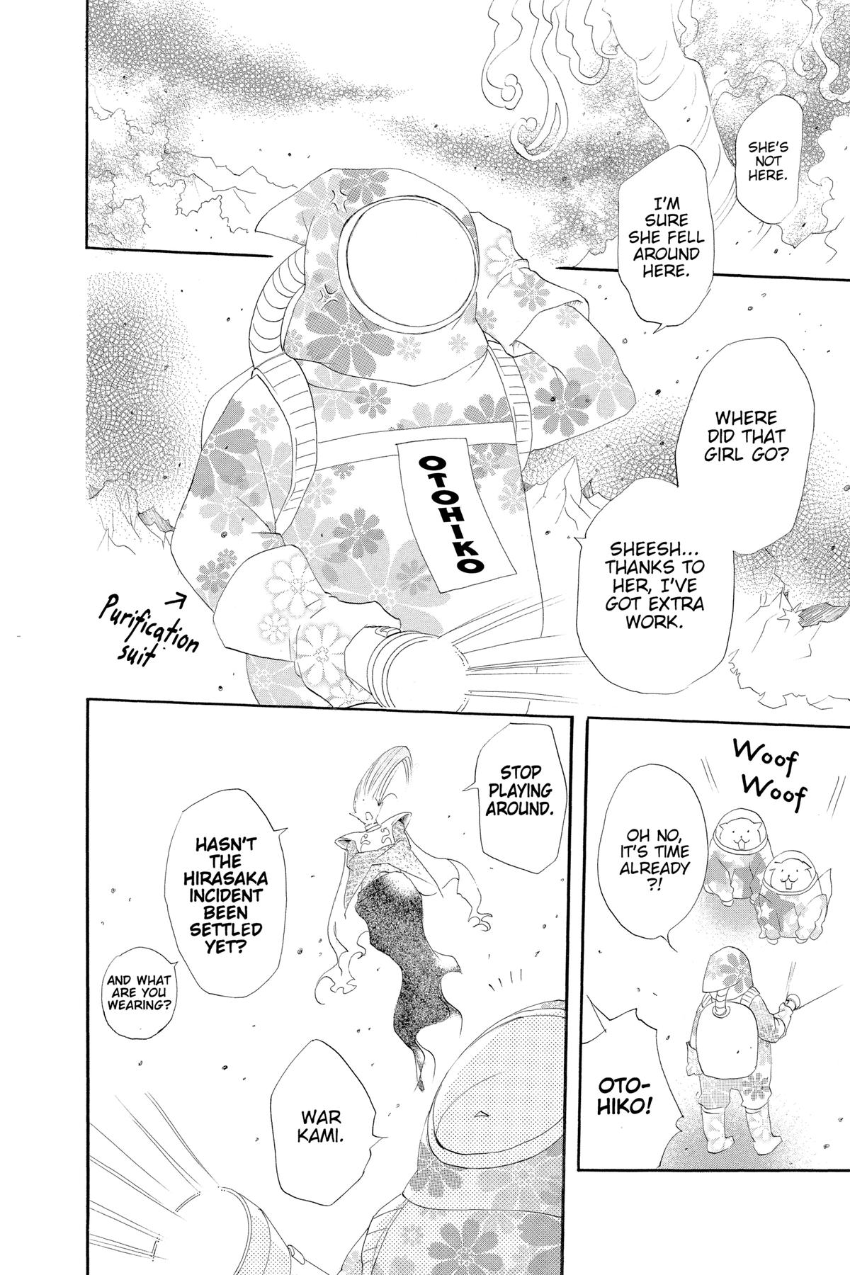 Kamisama Kiss Chapter 43 - Page 15