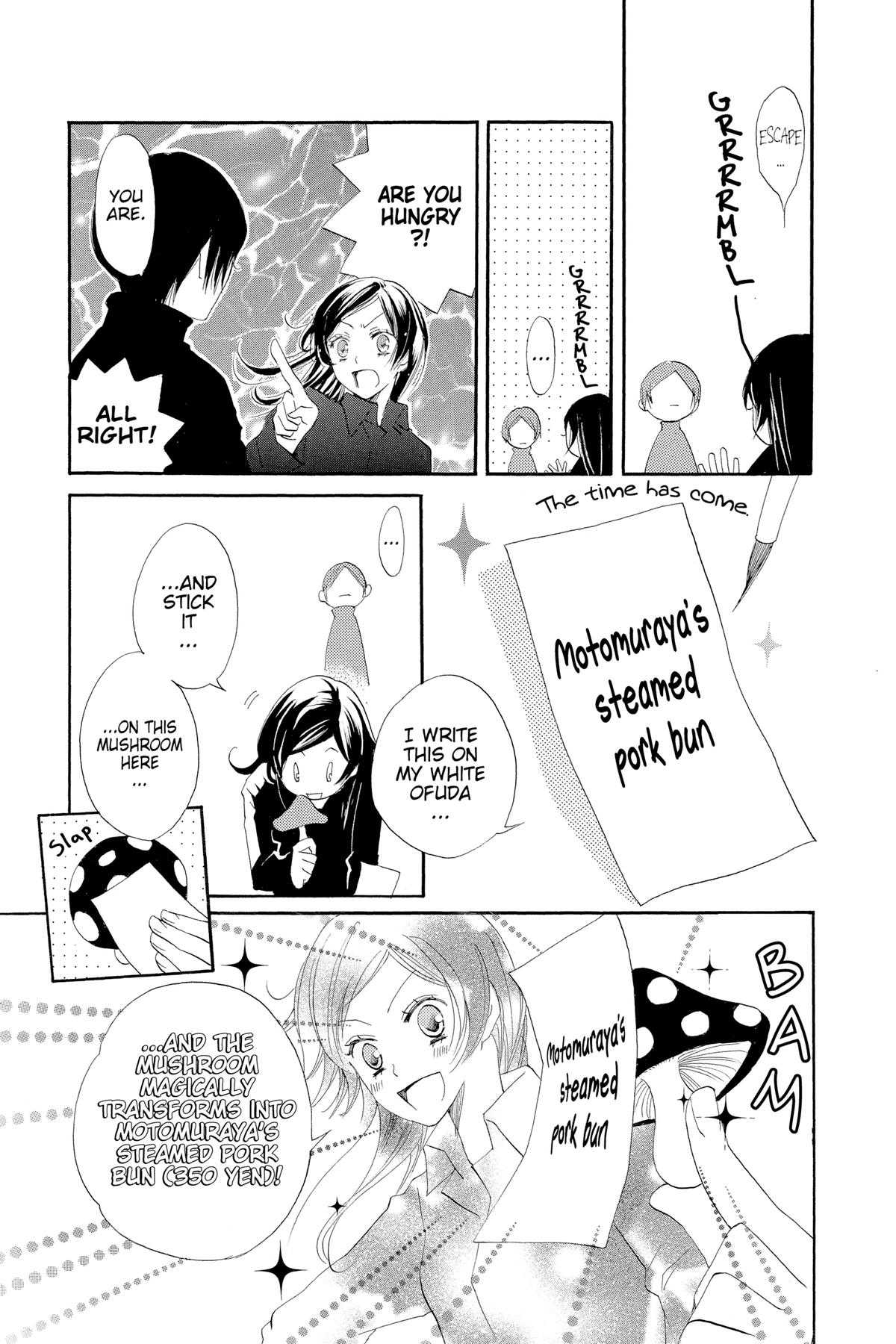 Kamisama Kiss Chapter 43 - Page 18