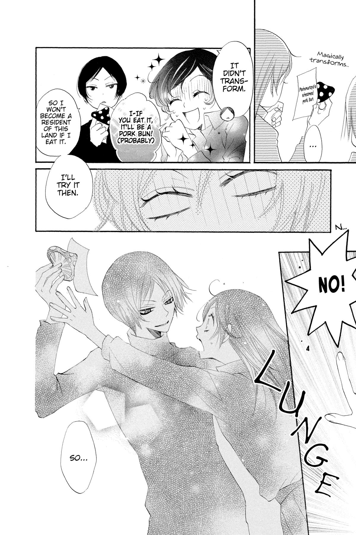 Kamisama Kiss Chapter 43 - Page 19