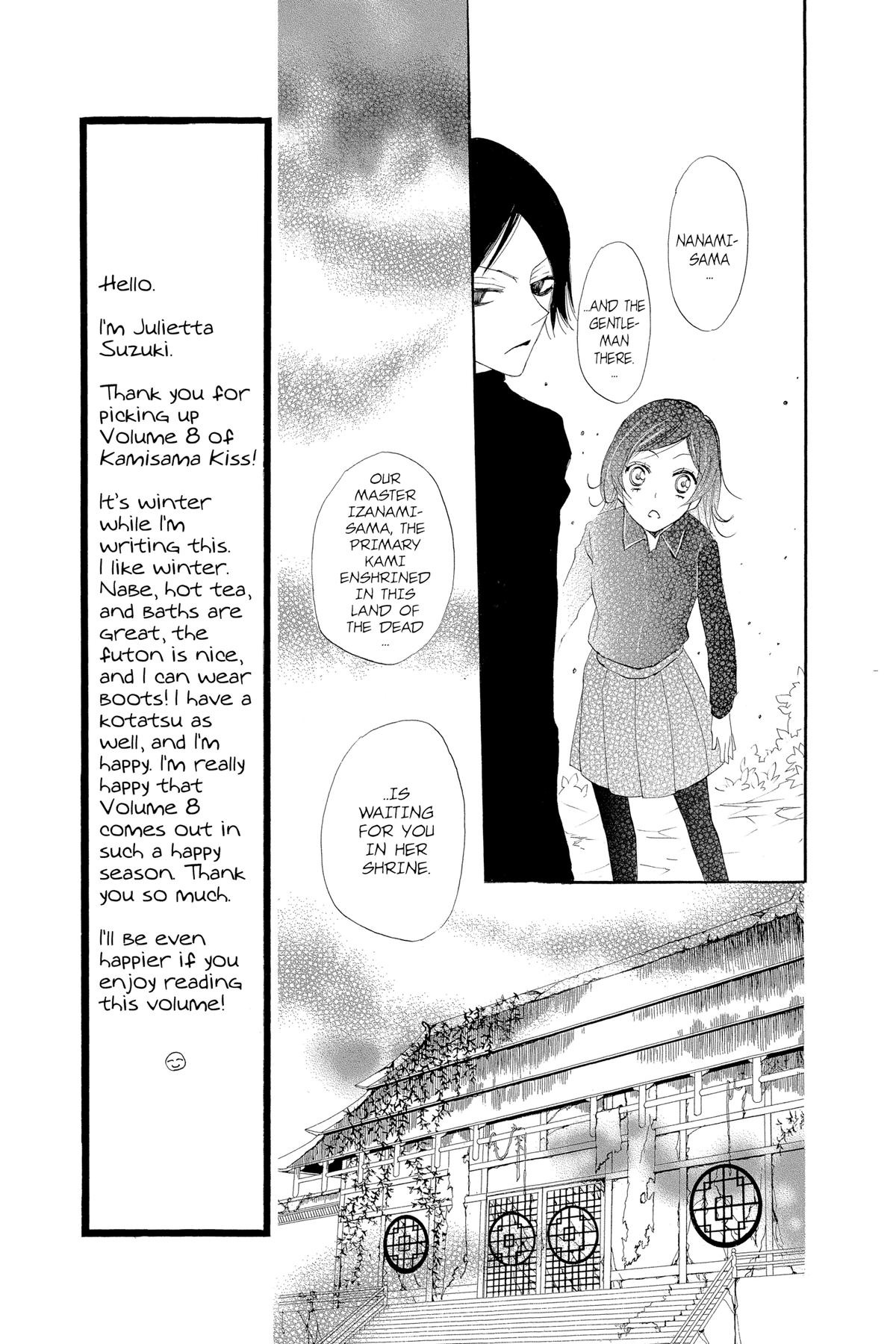 Kamisama Kiss Chapter 43 - Page 22