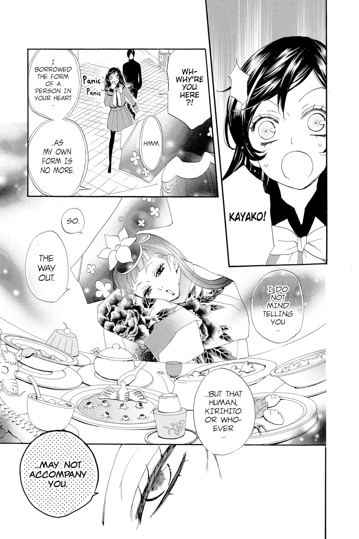 Kamisama Kiss Chapter 43 - Page 28