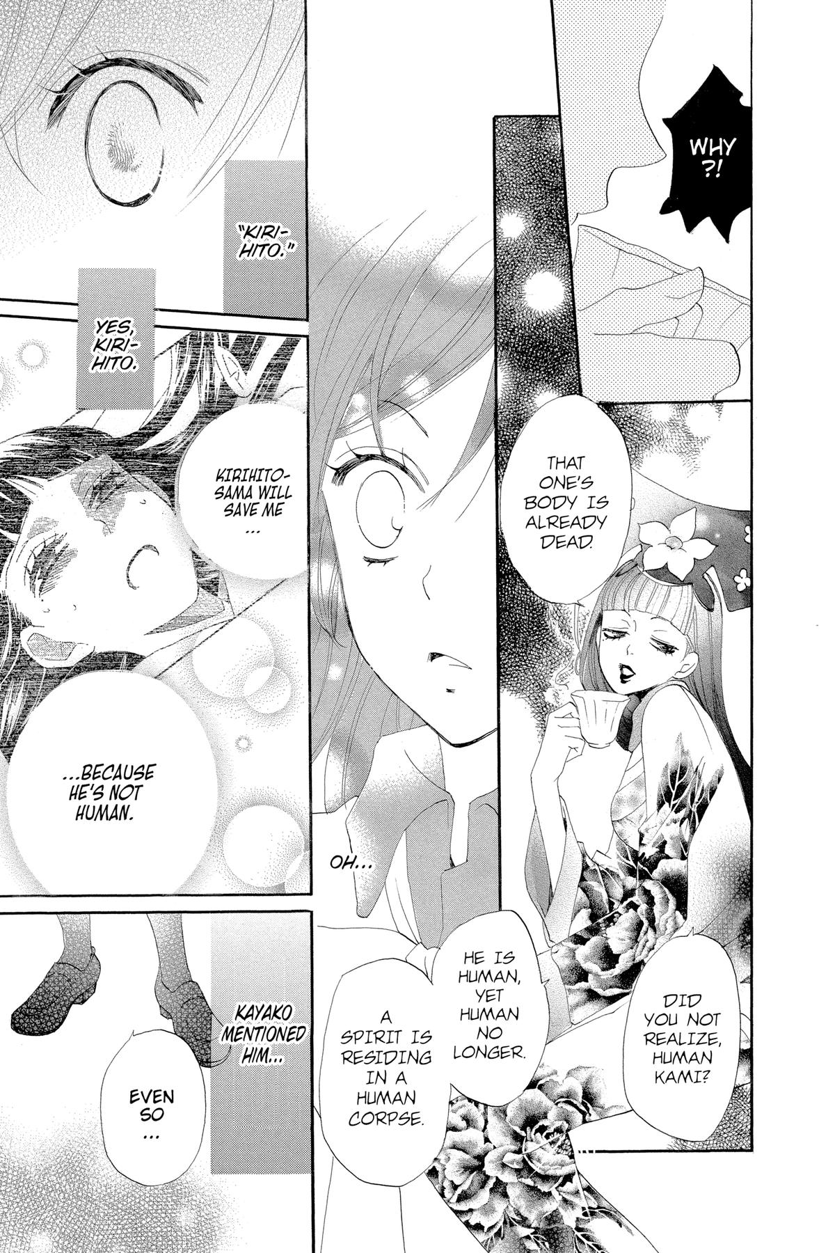 Kamisama Kiss Chapter 43 - Page 30
