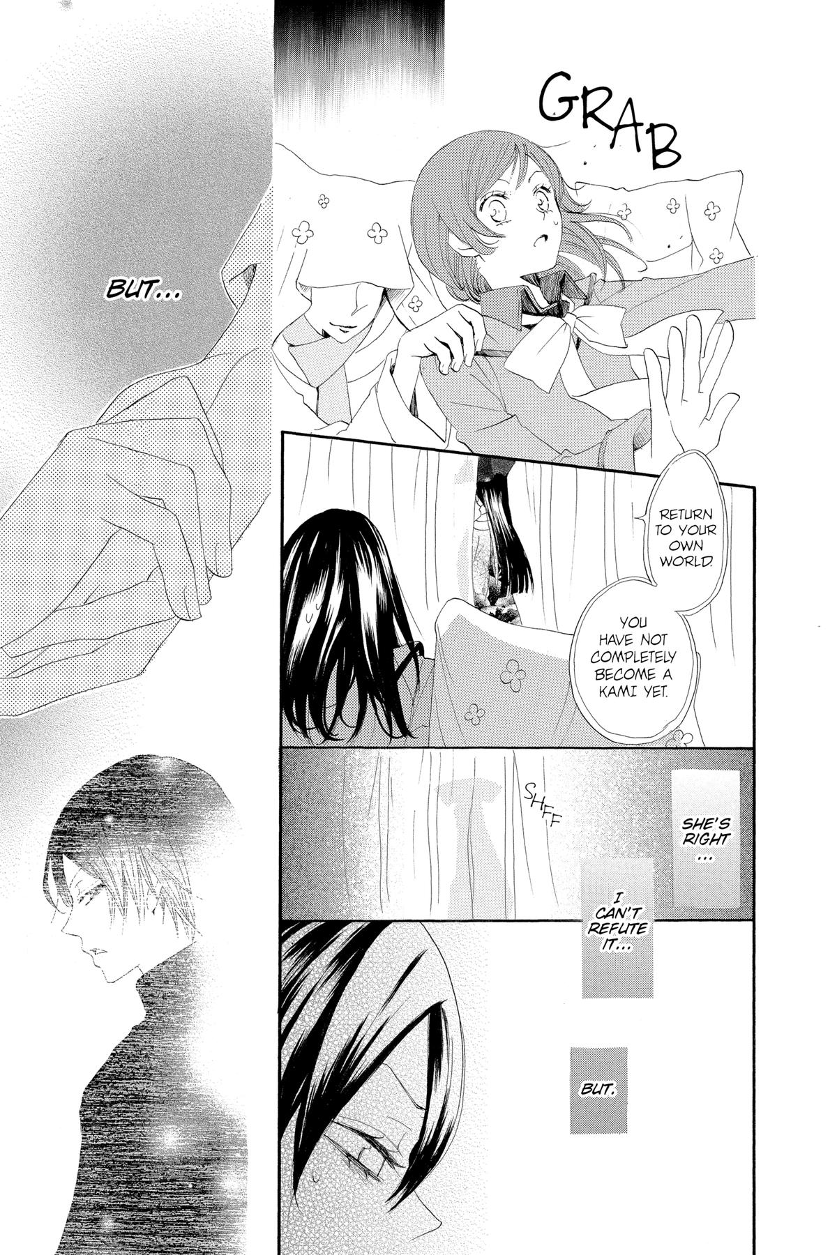Kamisama Kiss Chapter 43 - Page 32