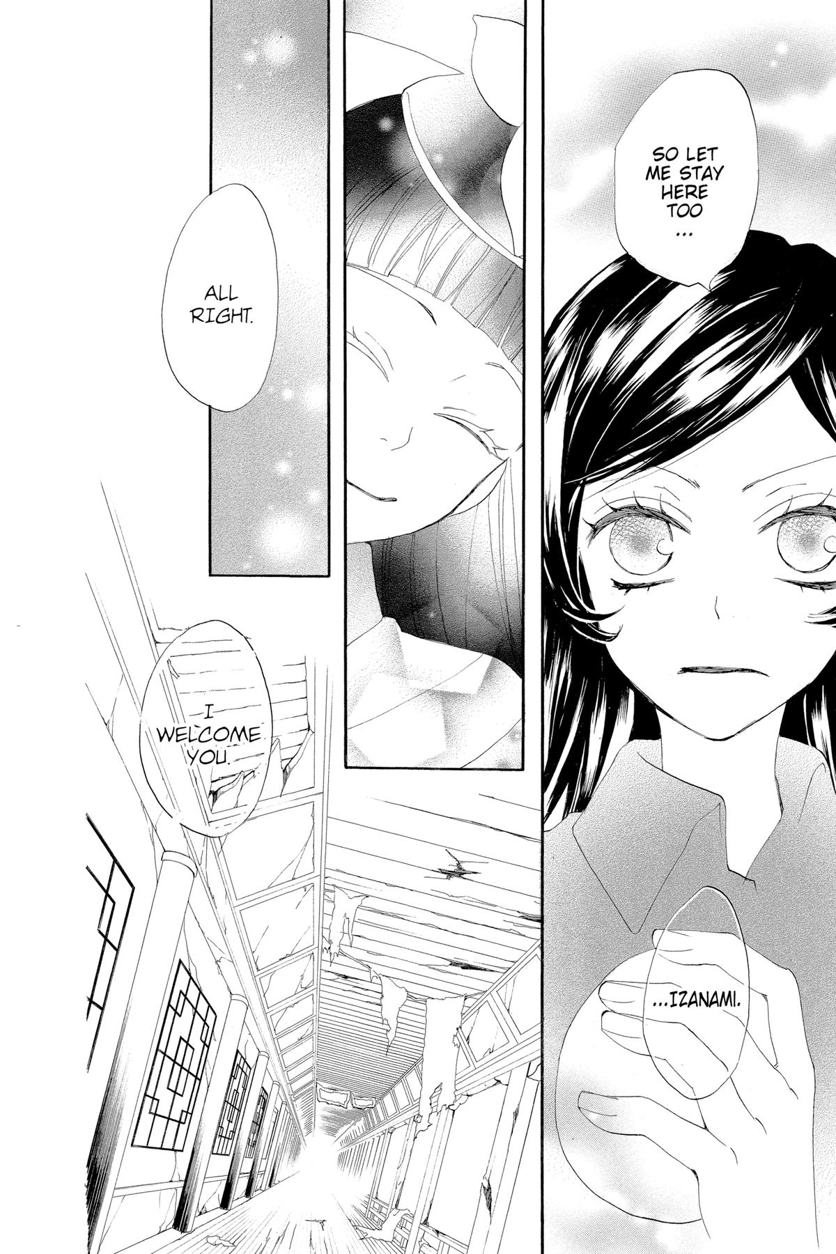 Kamisama Kiss Chapter 43 - Page 35