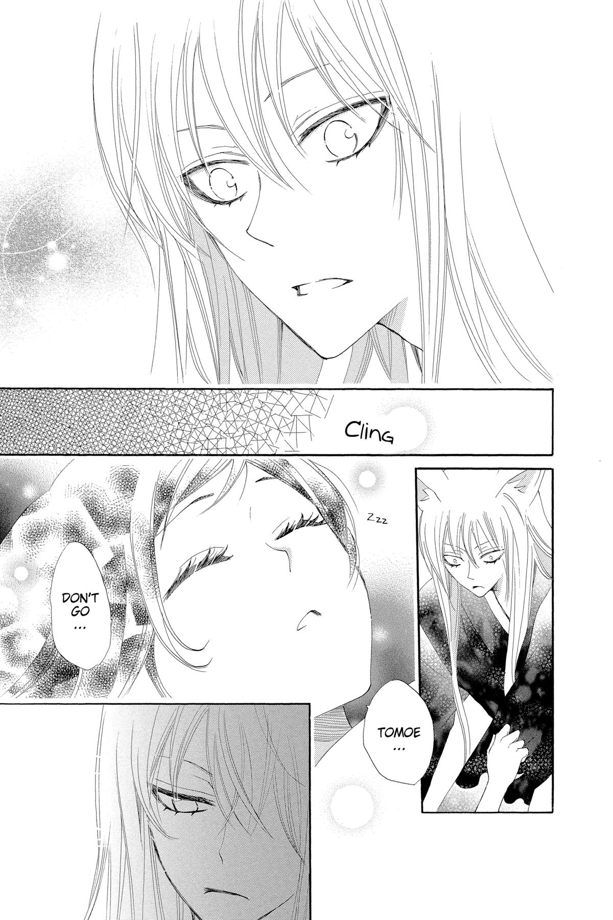 Kamisama Kiss Chapter 47 - Page 3
