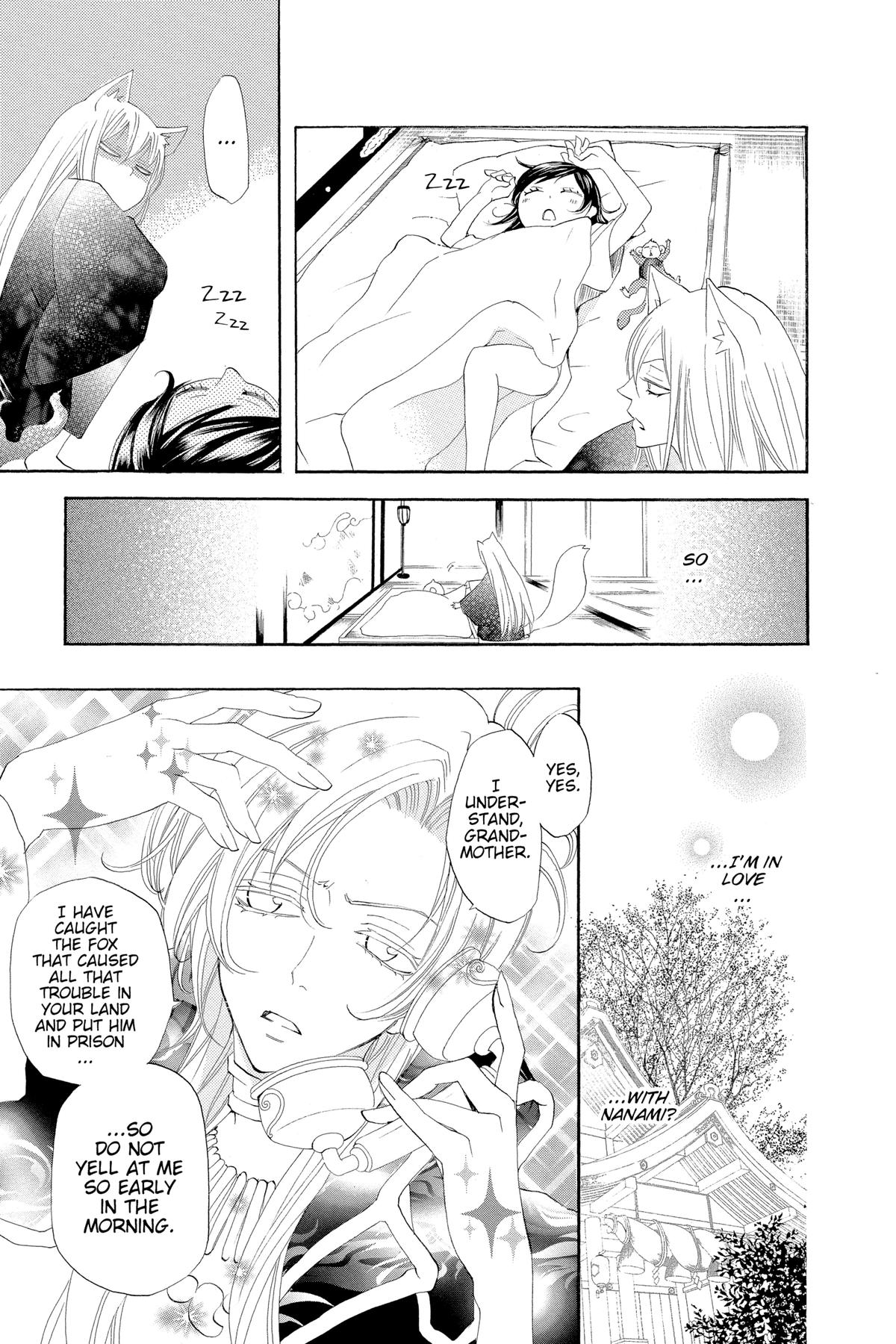 Kamisama Kiss Chapter 47 - Page 5