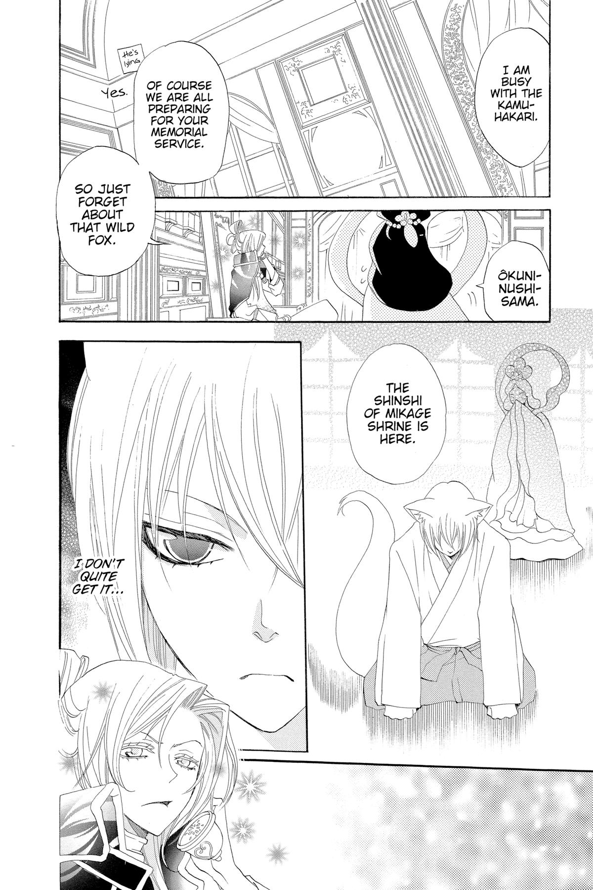Kamisama Kiss Chapter 47 - Page 6