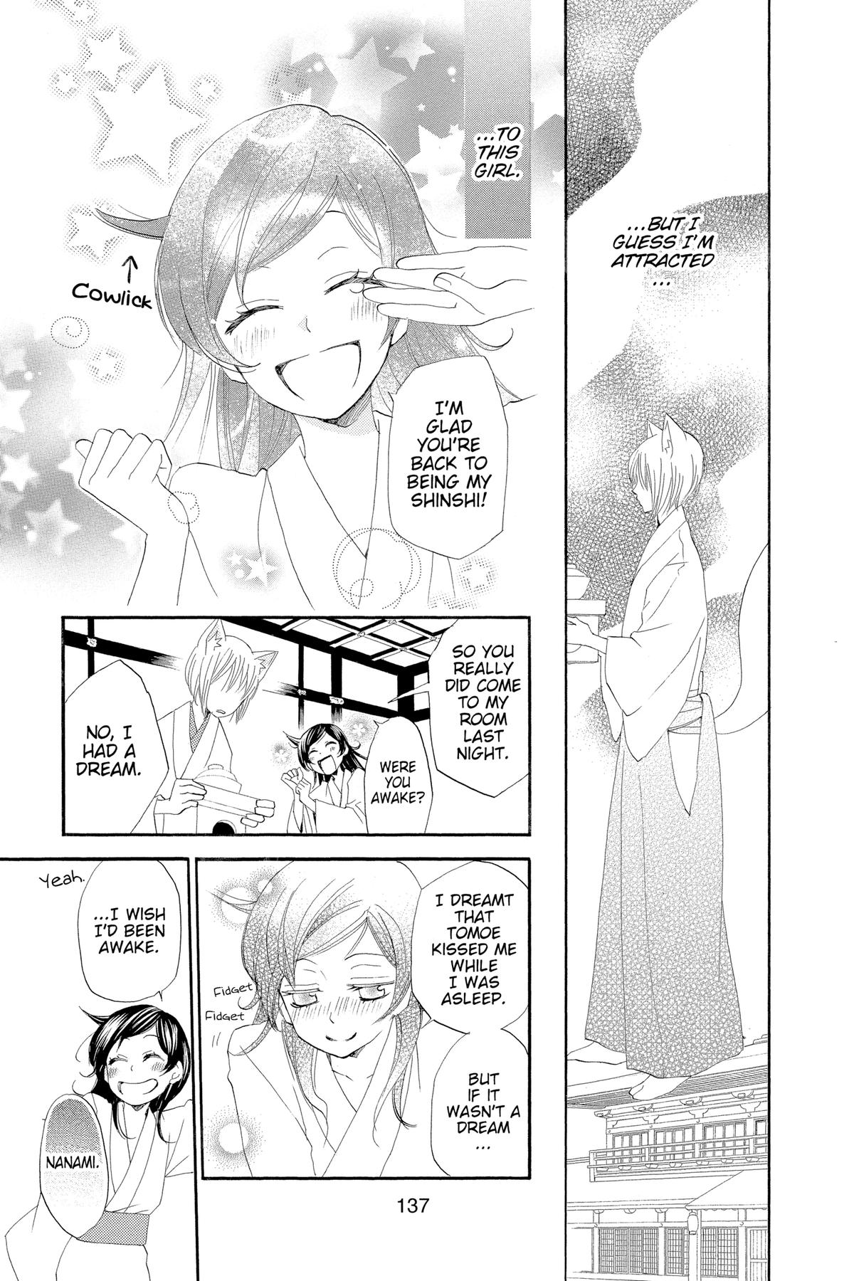 Kamisama Kiss Chapter 47 - Page 7