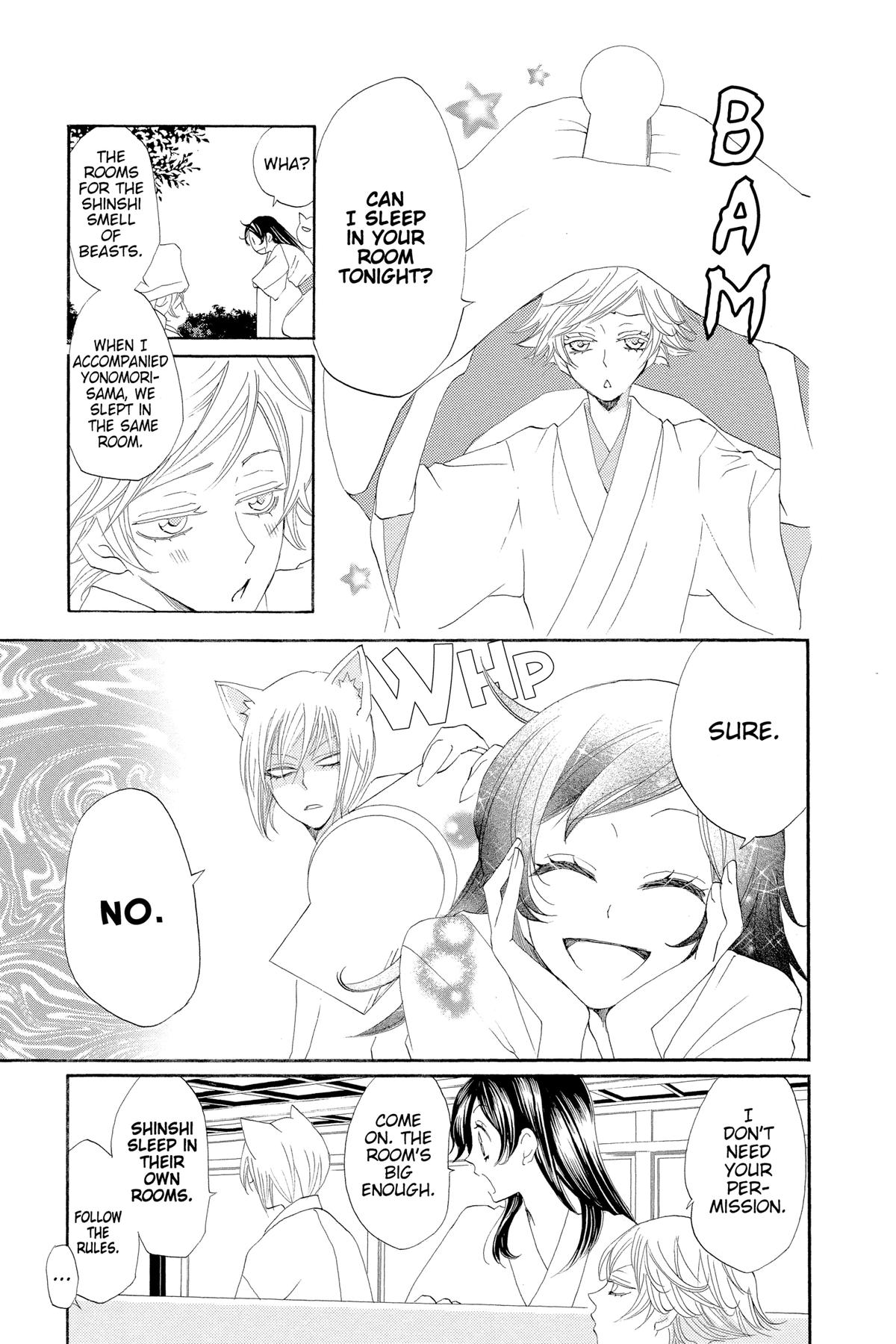 Kamisama Kiss Chapter 47 - Page 9