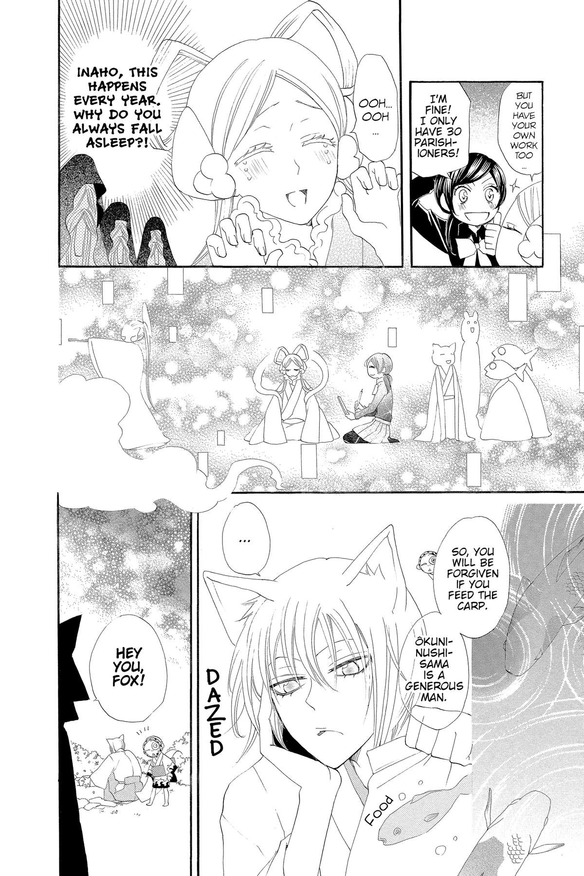 Kamisama Kiss Chapter 47 - Page 12