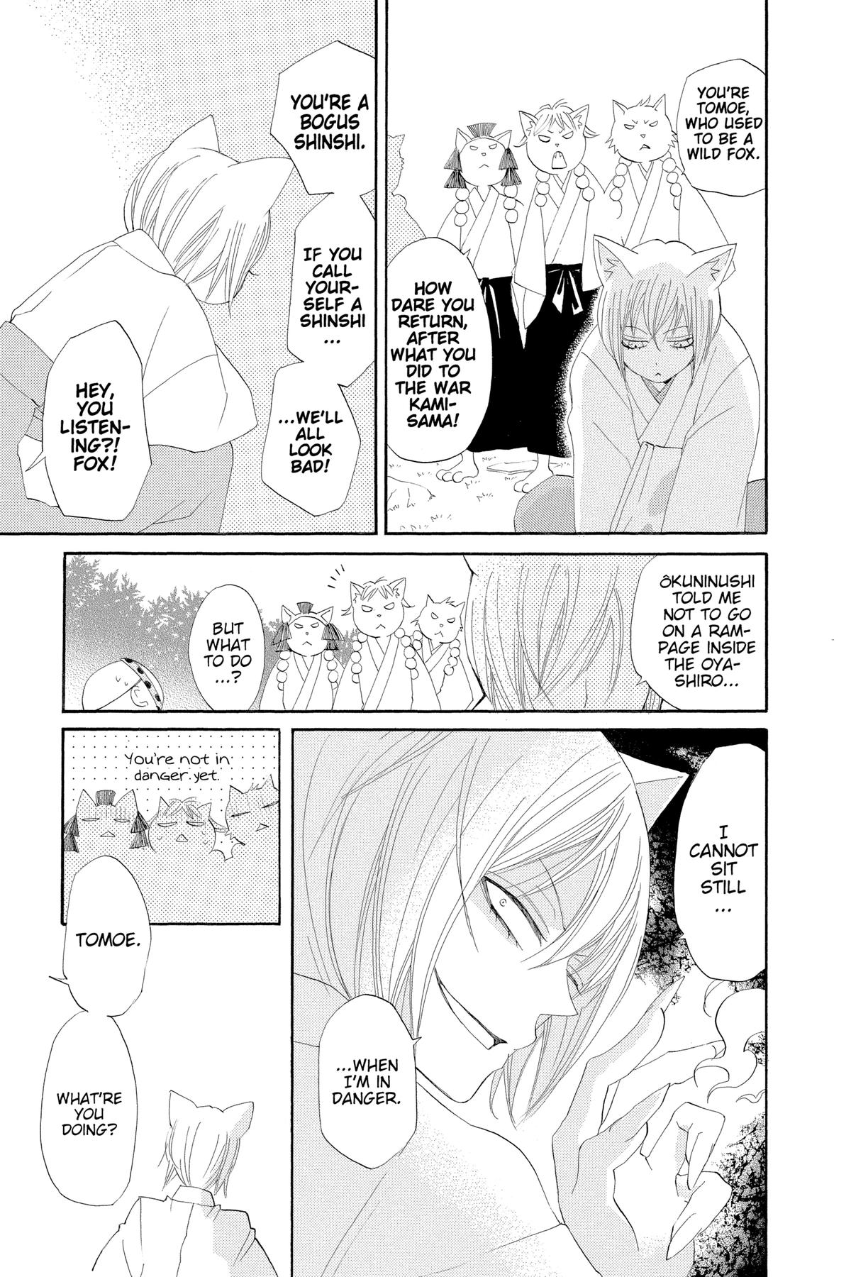 Kamisama Kiss Chapter 47 - Page 13