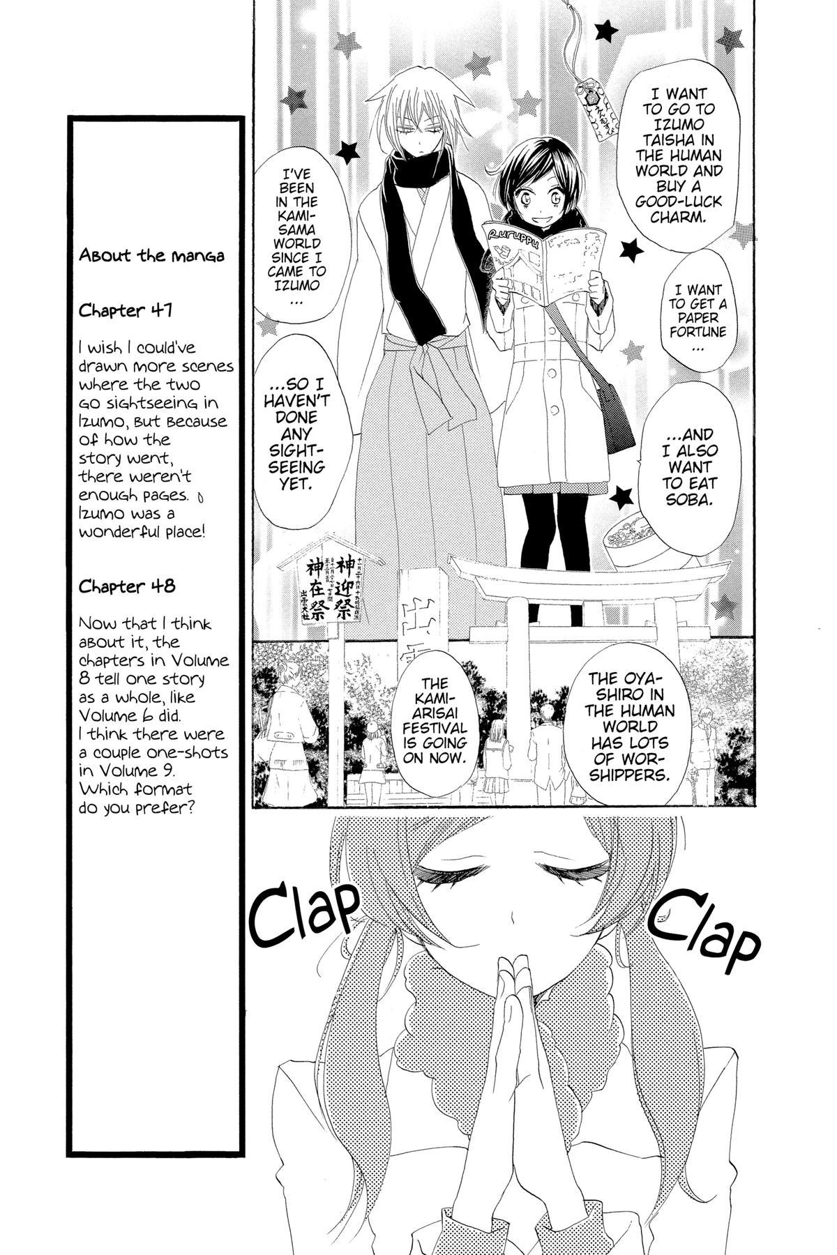 Kamisama Kiss Chapter 47 - Page 15