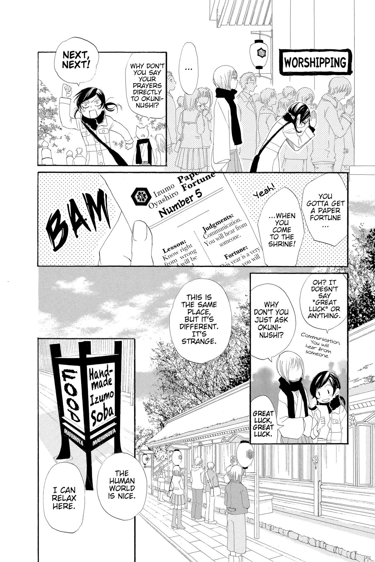 Kamisama Kiss Chapter 47 - Page 16