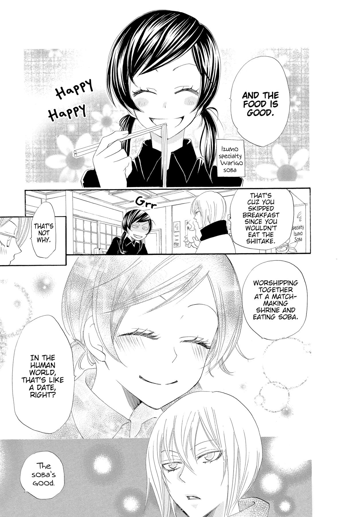 Kamisama Kiss Chapter 47 - Page 17