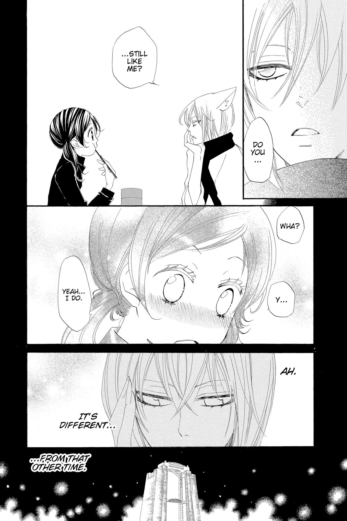 Kamisama Kiss Chapter 47 - Page 18